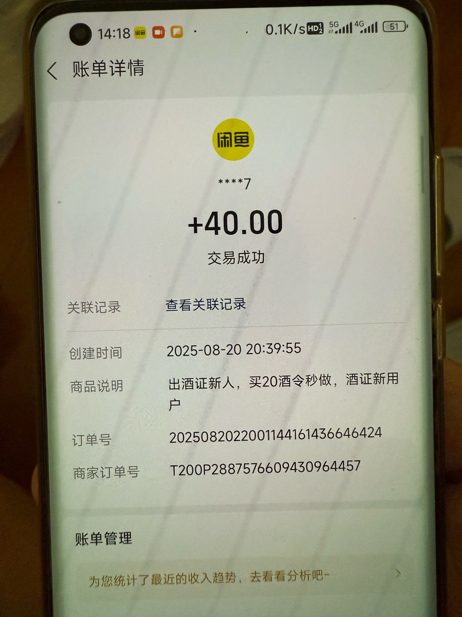 数字酒证 20本金 40润


25 / 作者:⁣⁣草莓君 / 