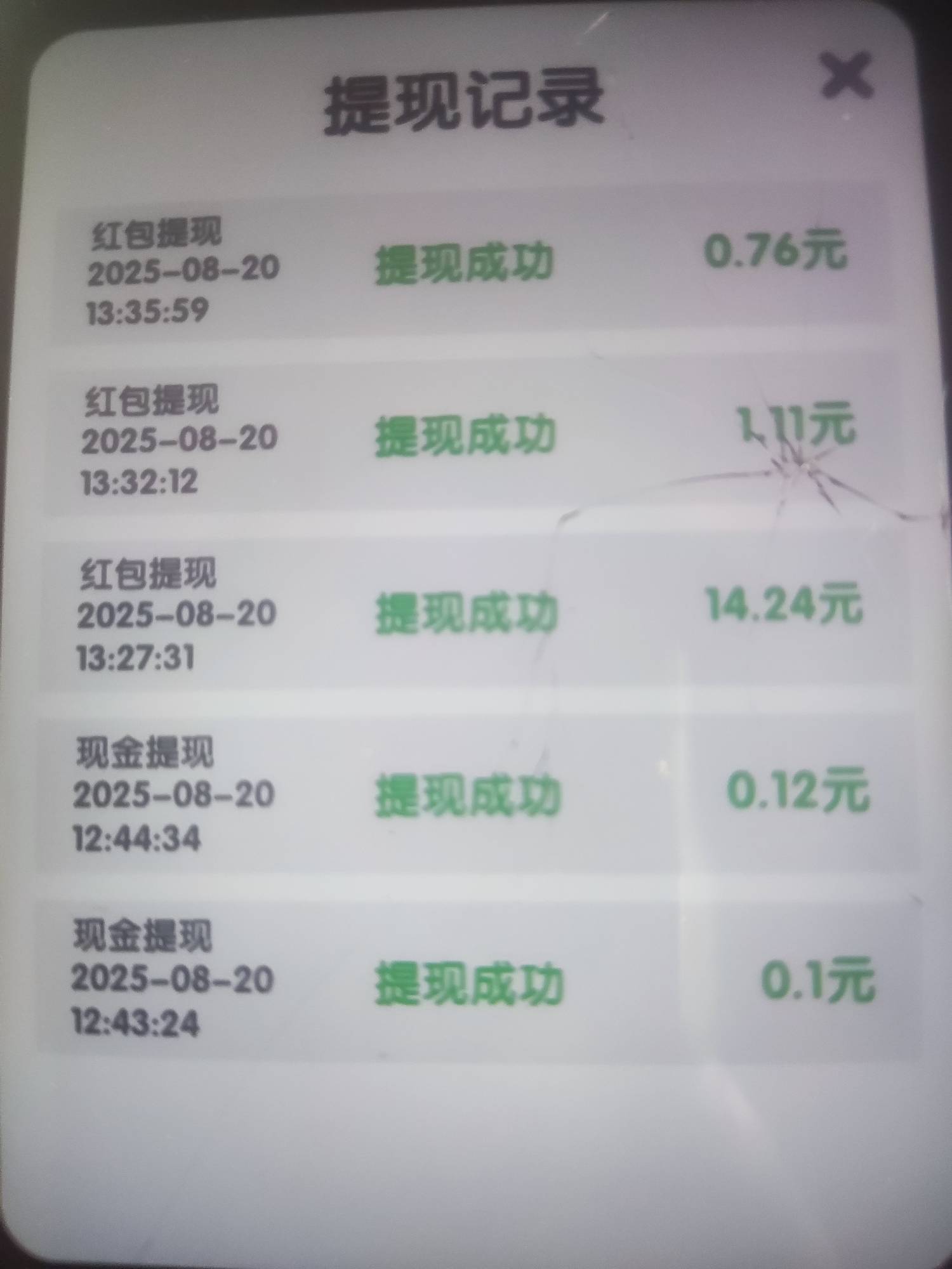 是我以.之心度君子之腹了，昨天广子一下提14审核中，我以为到不了了，没想到今天到了27 / 作者:麻将糊了333 / 