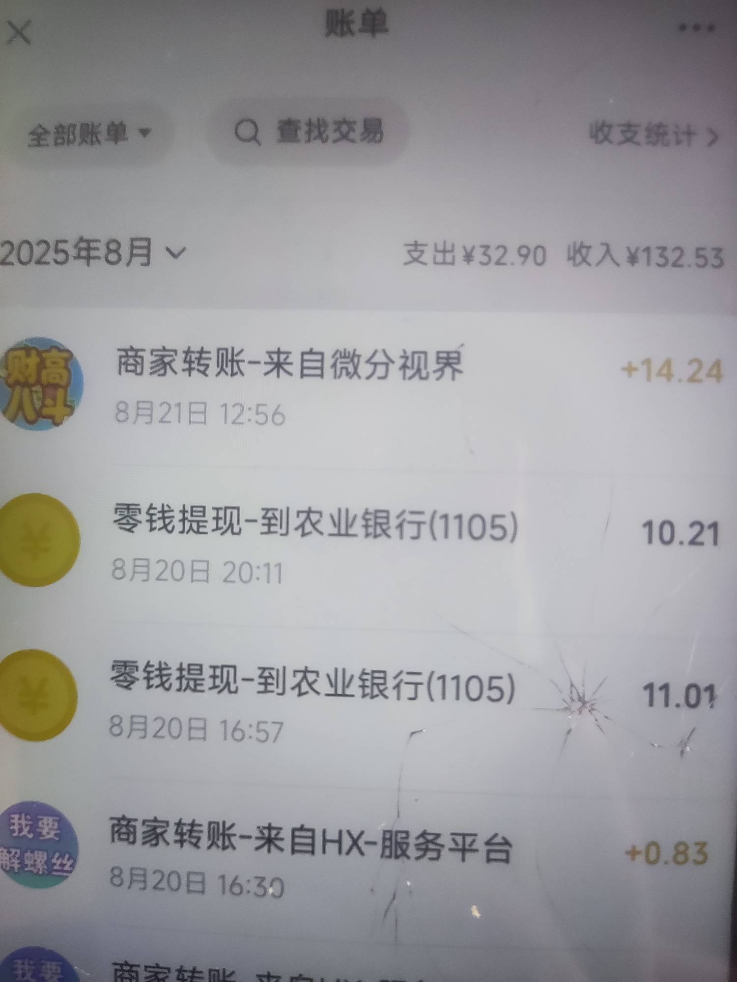 是我以.之心度君子之腹了，昨天广子一下提14审核中，我以为到不了了，没想到今天到了86 / 作者:麻将糊了333 / 