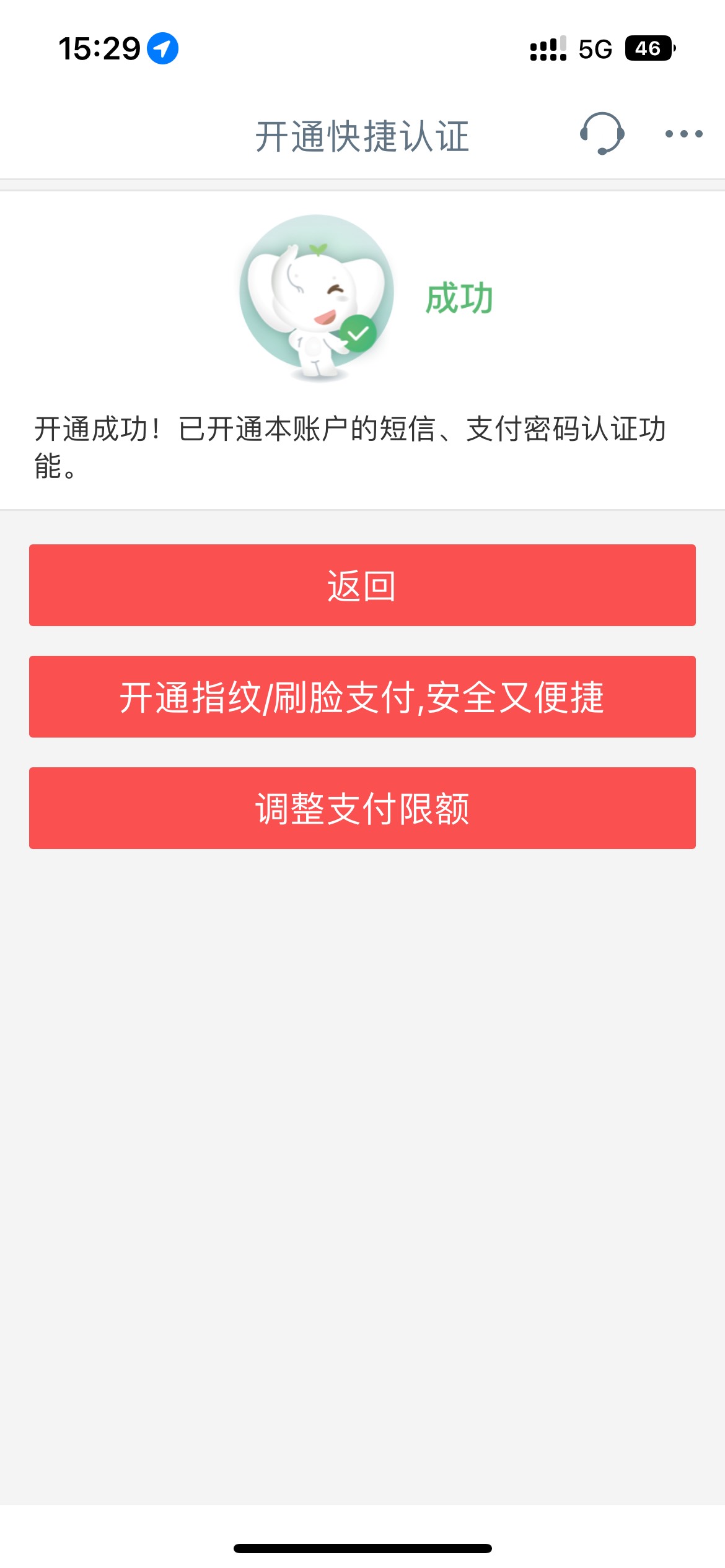 大妈行没有实体卡预留成功了 直接网点 取号 柜台 完事 谁说必须要实体卡了

62 / 作者:瑶妹干爹 / 