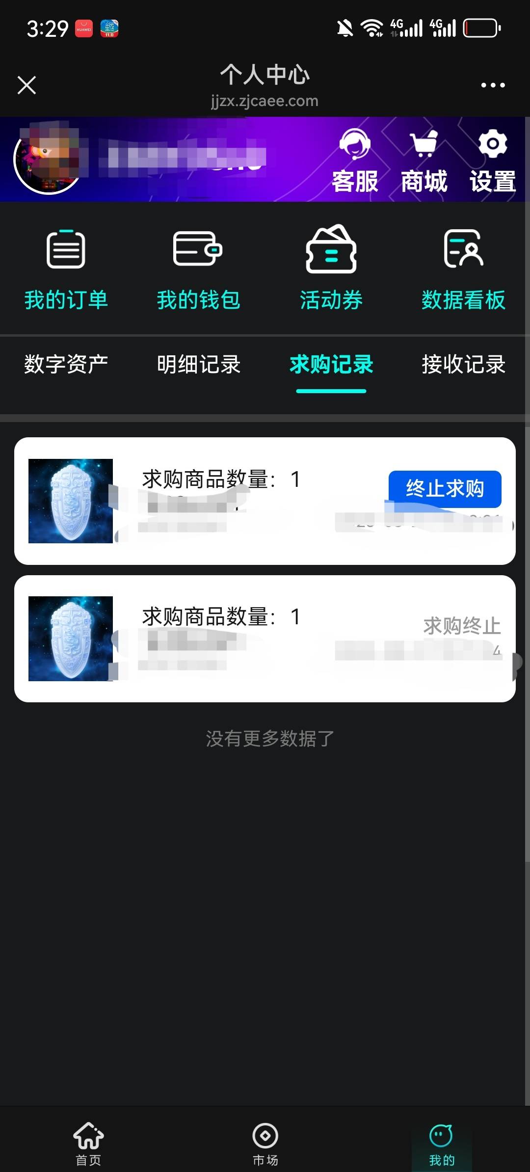 一直求购中？求购不到咋办？

6 / 作者:两只猴子 / 