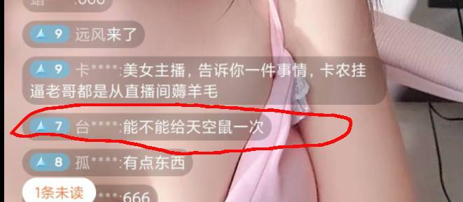 让男朋友买瓶矿泉水除了怡宝随便啥都可以 结果..说觉得我喝百岁山好一点.他自己喝康师84 / 作者:好又来 / 