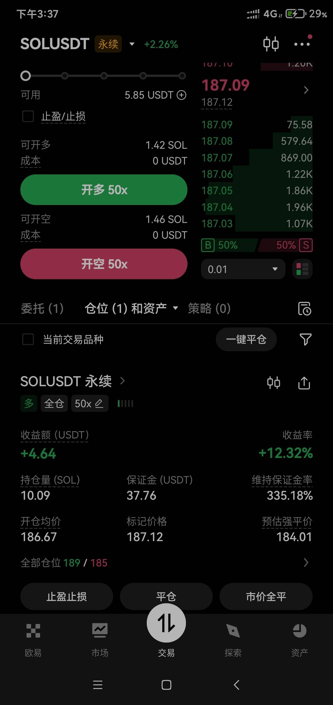来哥老哥，bg. 15给我秒了

67 / 作者:阳顶天. / 