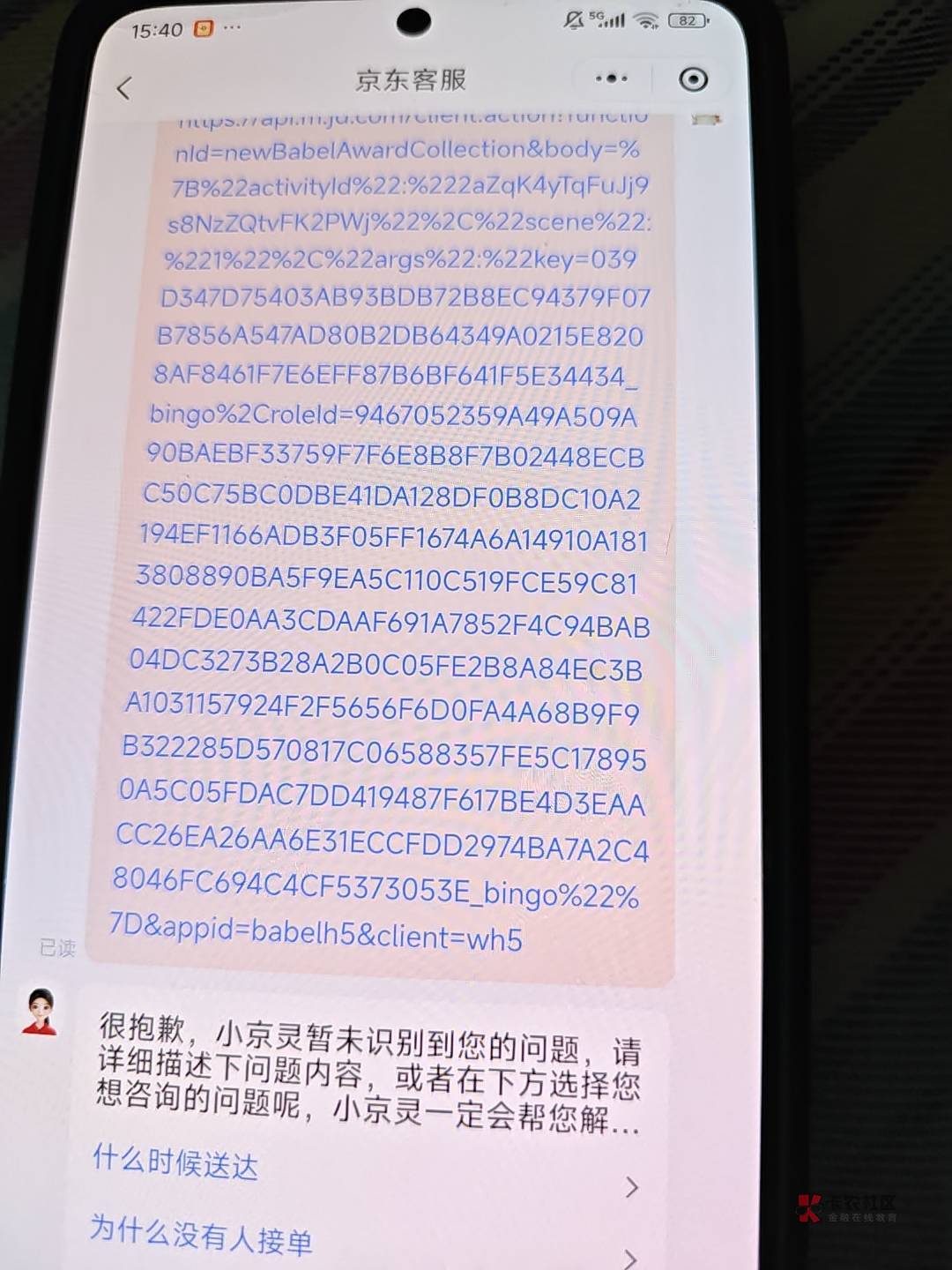 京东7-6无头,复制发给小程序客服然后打开就行https://api.m.jd.com/client.action?fu71 / 作者:好HHHH / 京东7-6无头,复制发给小程序客服然后打开就行https://api.m.jd.com/client.action?fu71 / 作者:好HHHH /