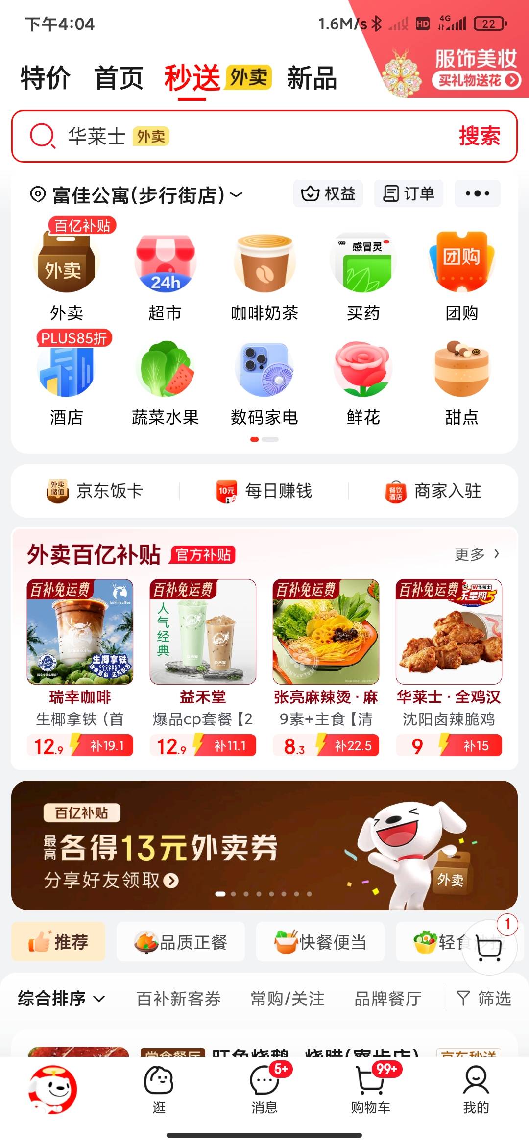 东子今天又没放?

56 / 作者:孤影。 / 