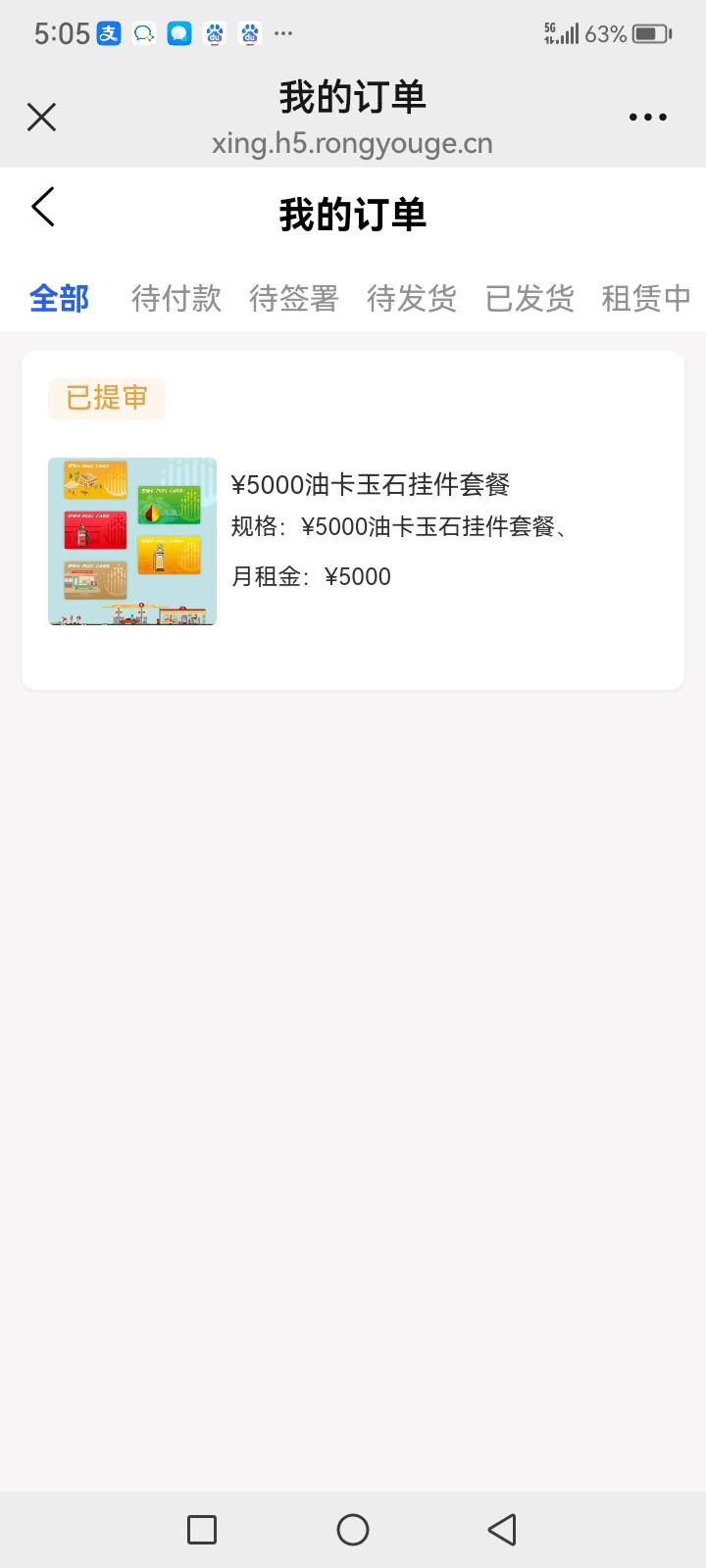 扫码进去手机页面后：点分类，找到月付卡，在根据自己的需要选择下单就可以了( 如实填52 / 作者:雨声，泣 / 