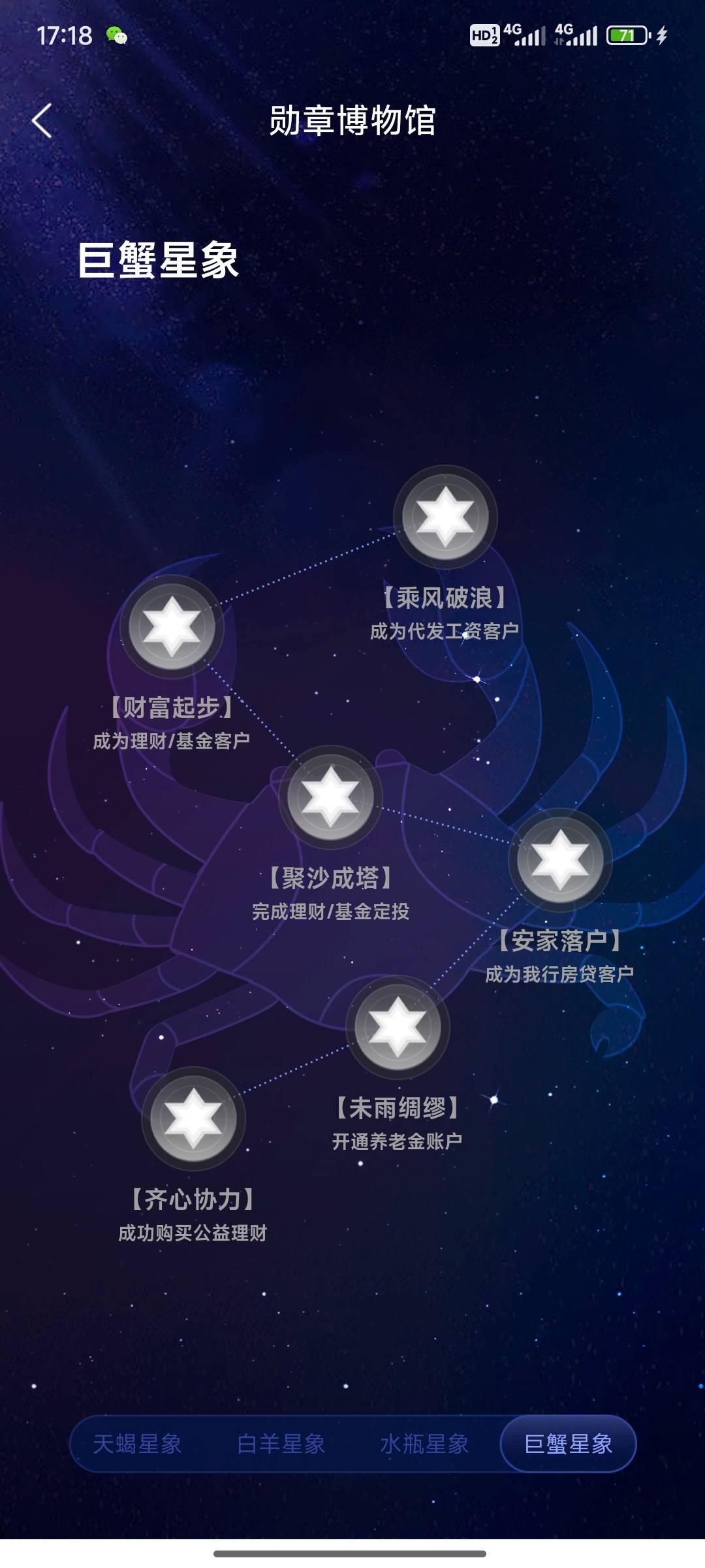大妈这个要这样才能完成啊！昨天买1块钱基金，好像完成不了

18 / 作者:小小鸟@ / 