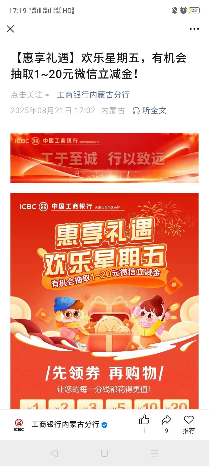 期待明天牛b的老哥能抓出5的我四个V逐一买之然后就不用费劲吧啦抠封控犬单了

0 / 作者:我是你的爹地 / 