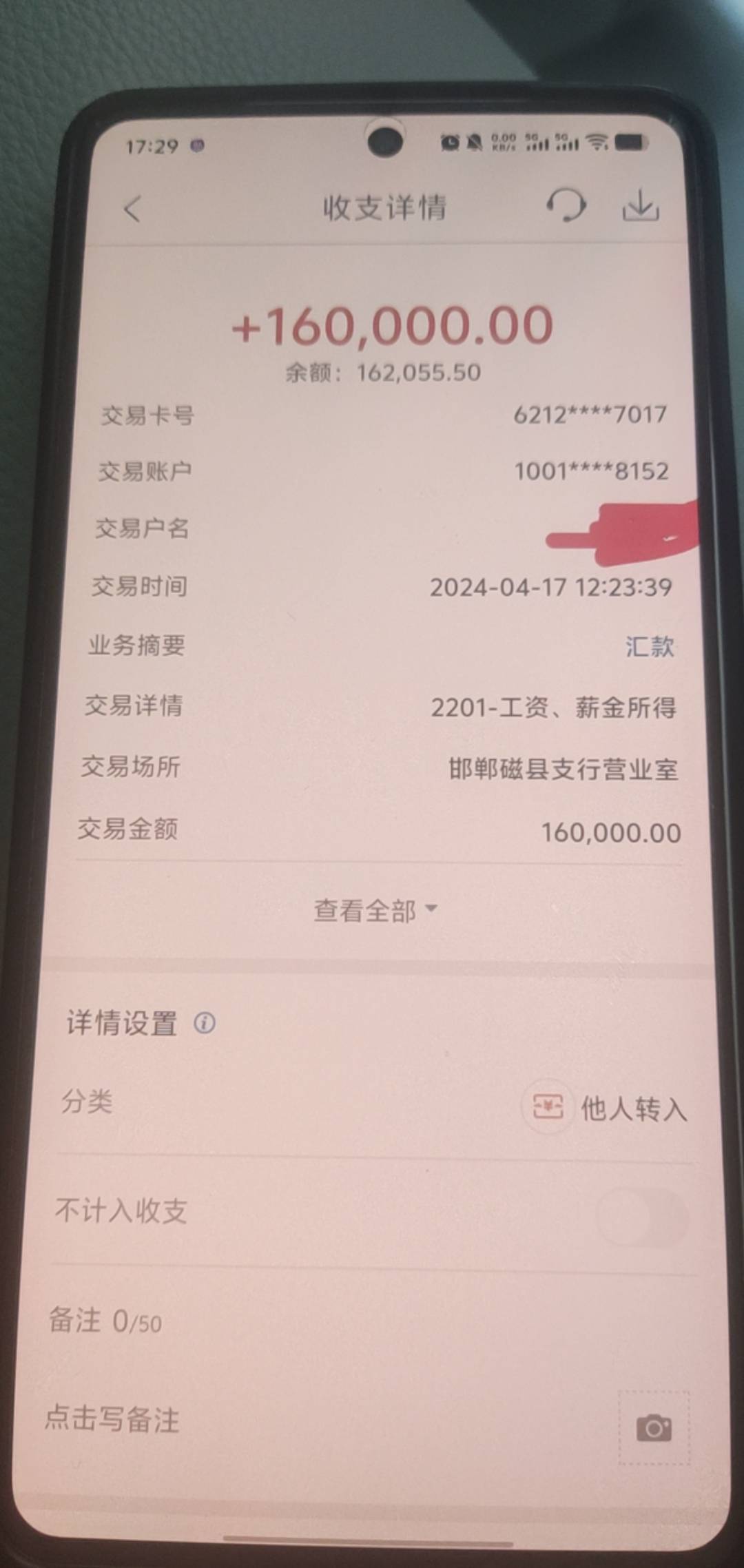 什么时候能再来一次？

6 / 作者:准备上岸123 / 