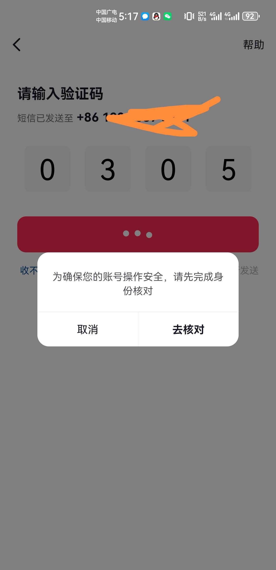 凉凉了，啥也卖不了啊！

51 / 作者:6亿少女的梦 / 