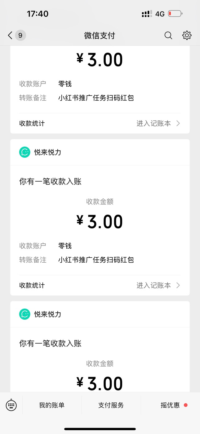 去吧，多号多搞

2 / 作者:尴尬goo / 