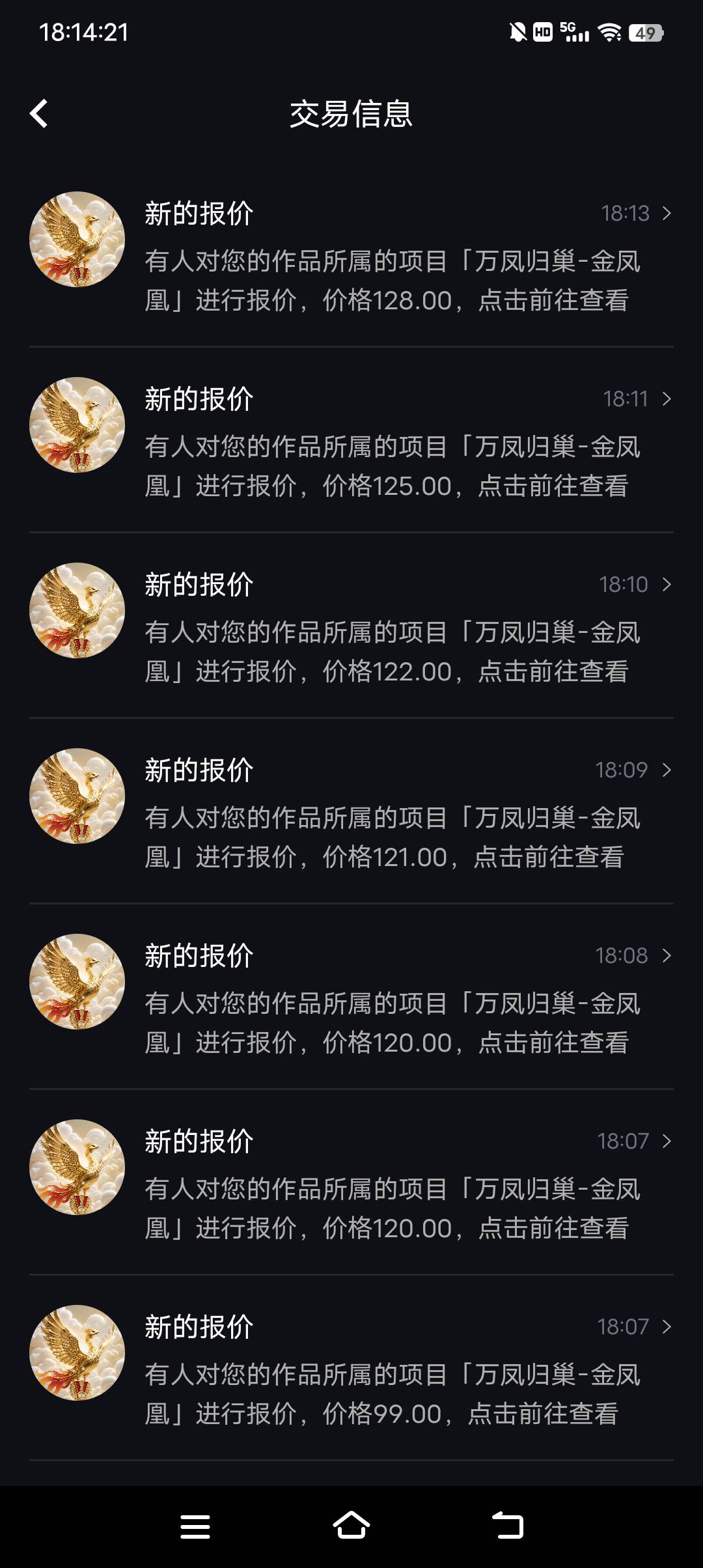 老哥们都出了吗

61 / 作者:清川4 / 