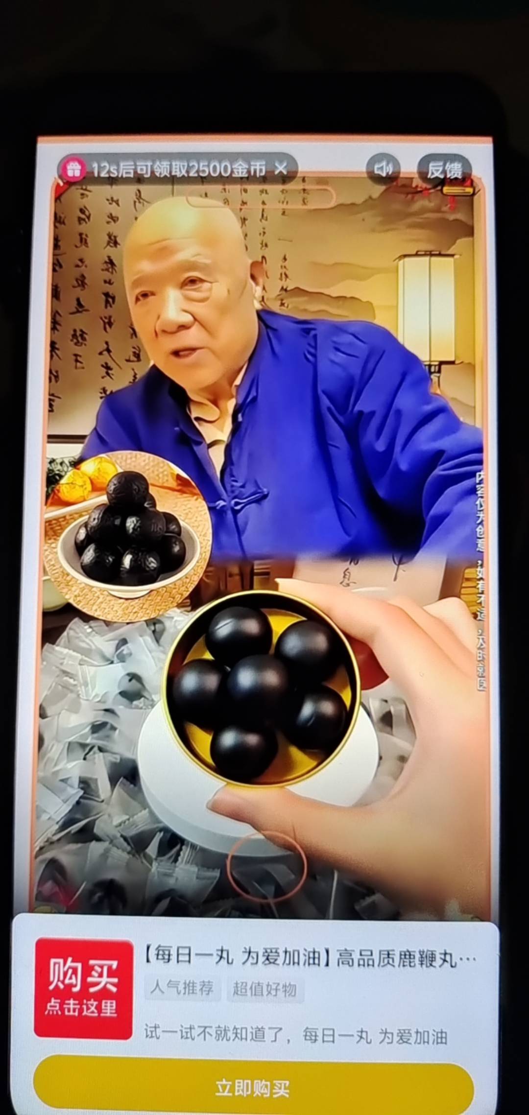 快手极速爆金币了，速度去
70 / 作者:尼古拉斯大飞 / 