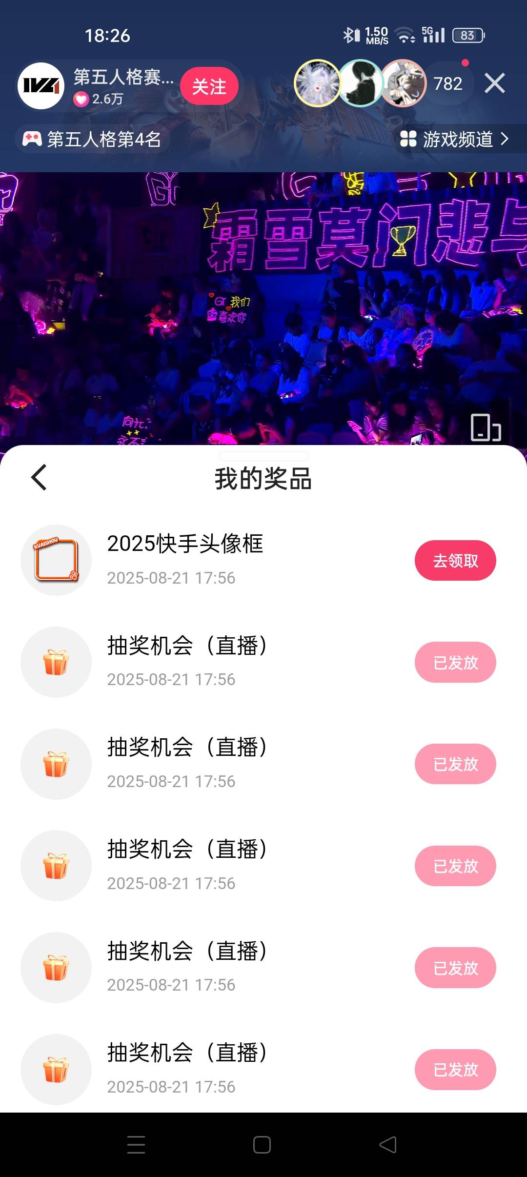 老哥们这个头像框值多少

6 / 作者:澈，。。 / 