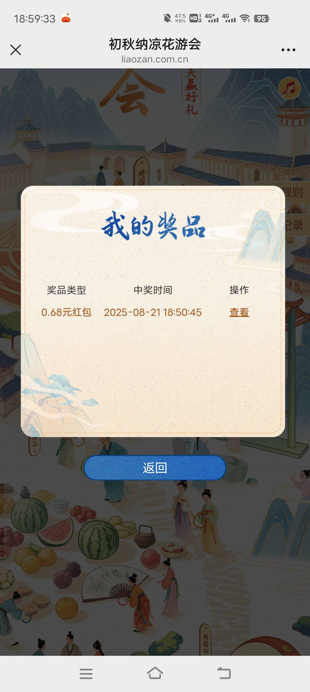 https://mp.weixin.qq.com/s/jxkv54Cpkhm3g3KVAoE4Ig原文

38 / 作者:小太子奶 / 