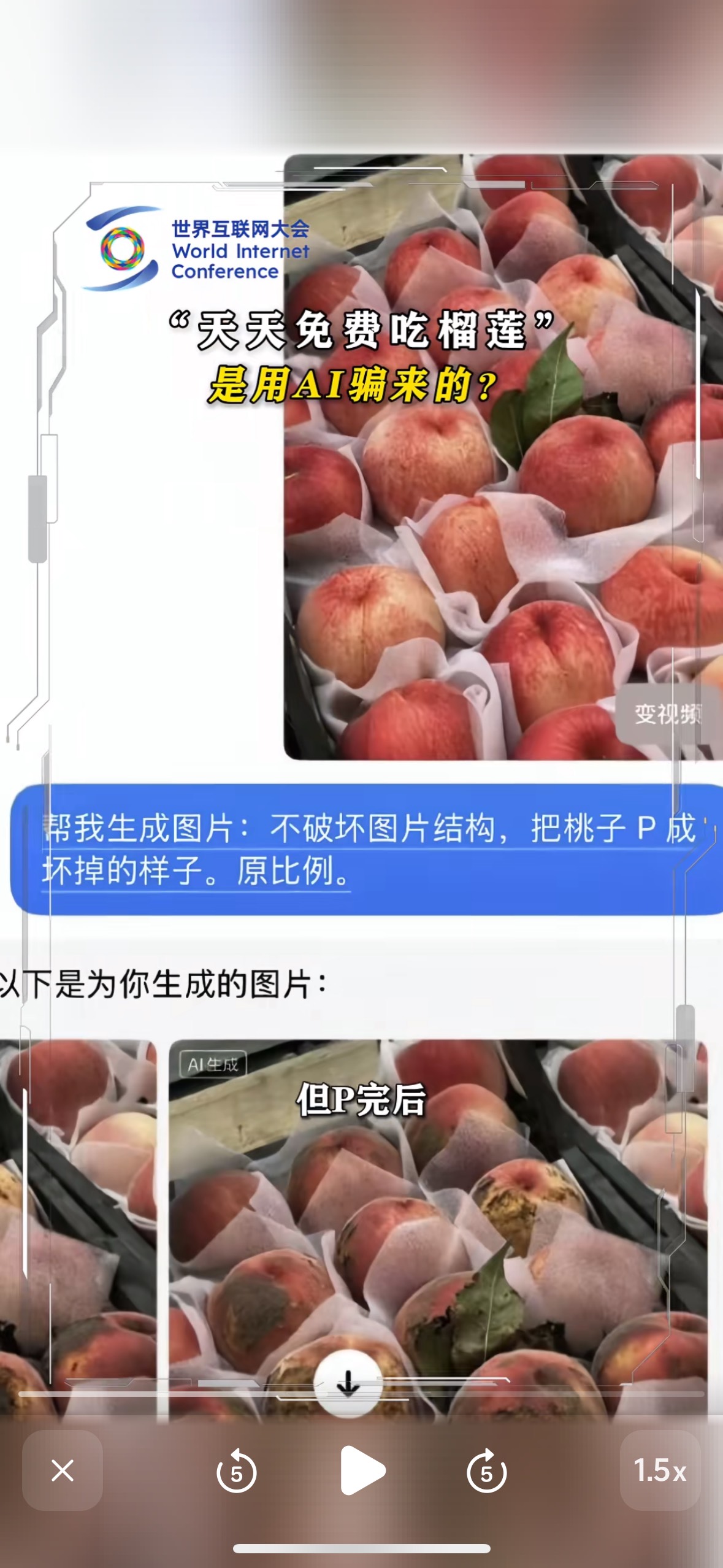 拼夕夕退款教程上新闻了，就是豆包做的损坏图

35 / 作者:知名靓仔小小号 / 