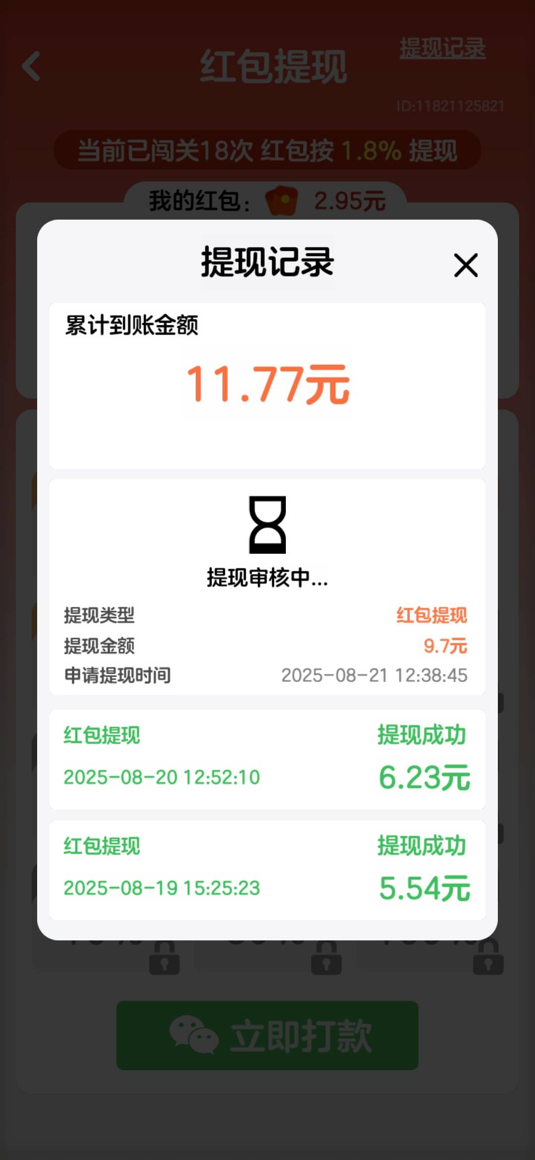 云创星公司是随机黑？这个还能到吗？还有一个叫福运绵绵的一个星期了还没到，广子最怕86 / 作者:高渐离kk / 