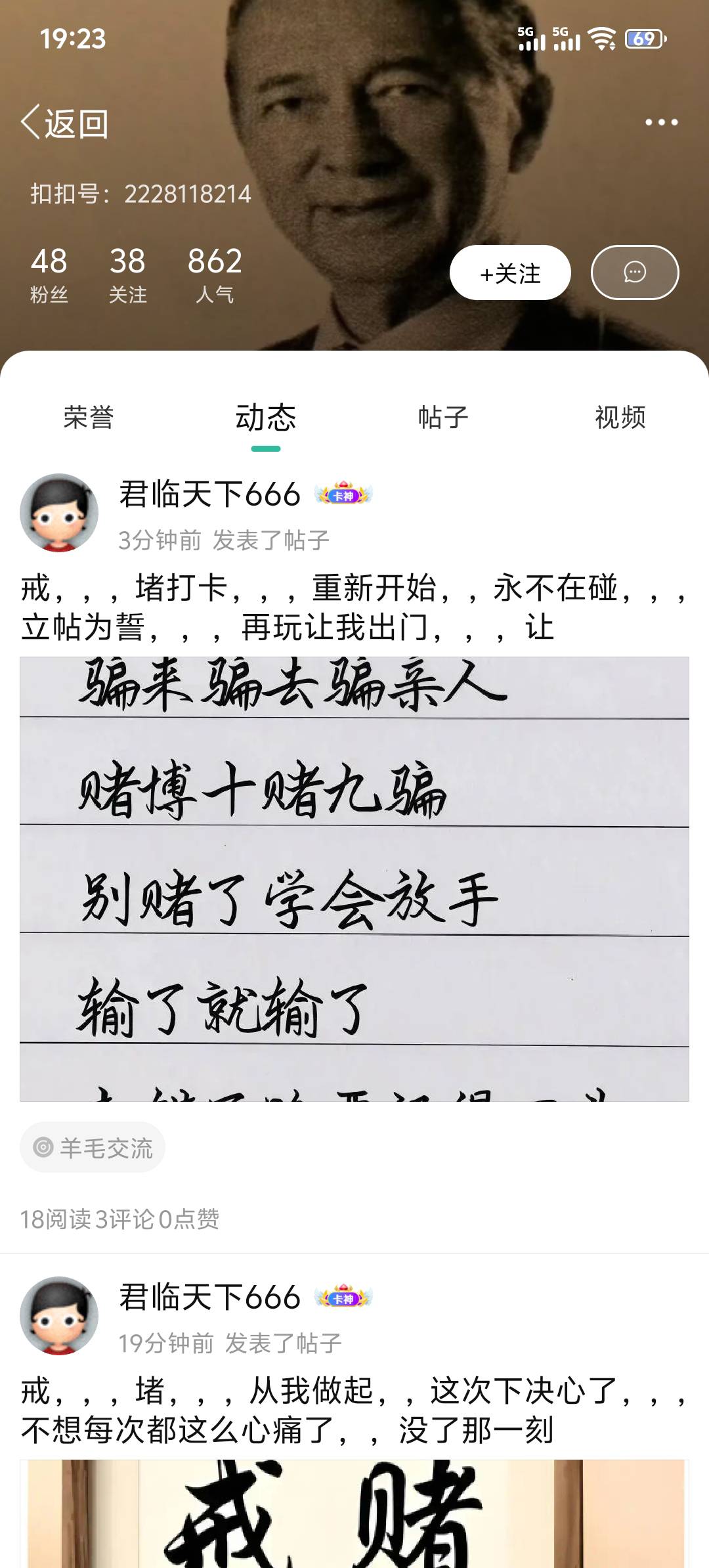 太经典了，.了就进入贤者时间，x改不了xx

65 / 作者:梦幻满天星辰 / 