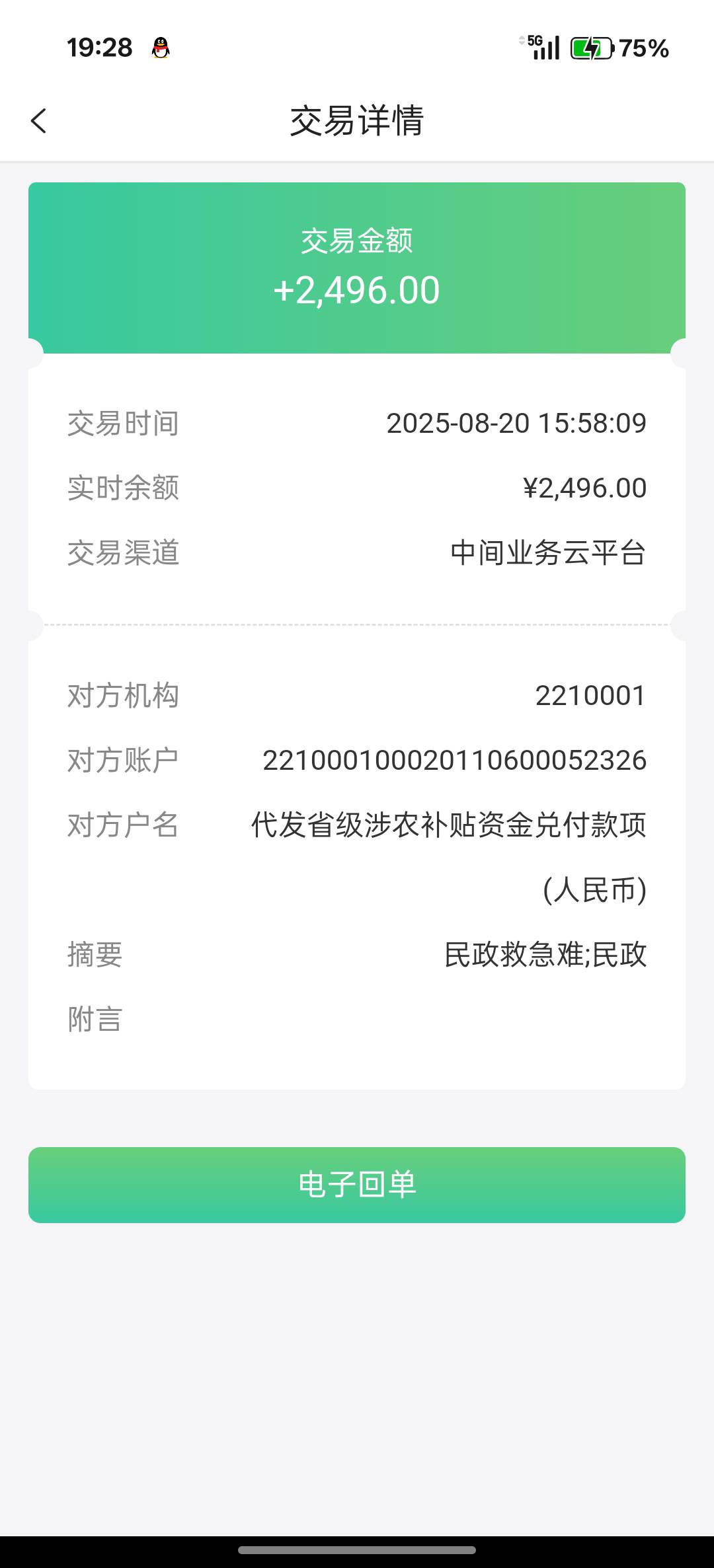 感谢


36 / 作者:罪恶感丶 / 