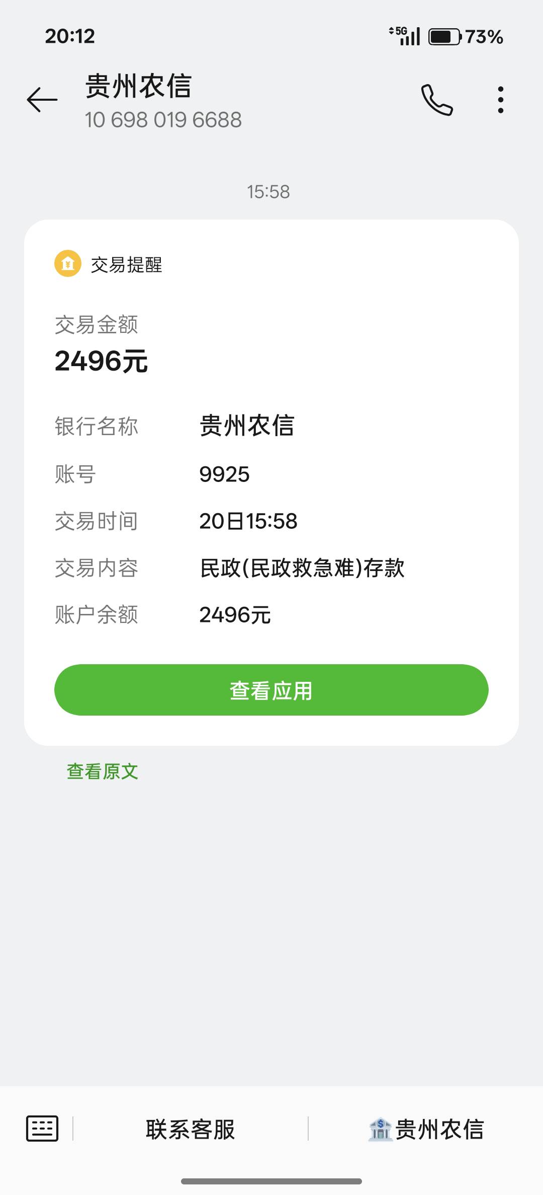 感谢


5 / 作者:罪恶感丶 / 