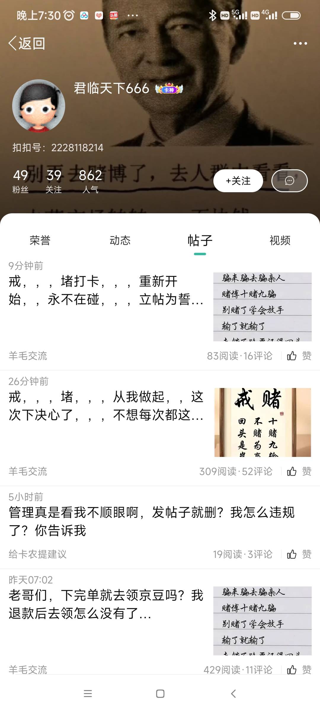 你真是经典，你发这个你自己信吗，我也玩，输了就输了。你忏悔个毛啊

0 / 作者:我是麻花疼的爹 / 