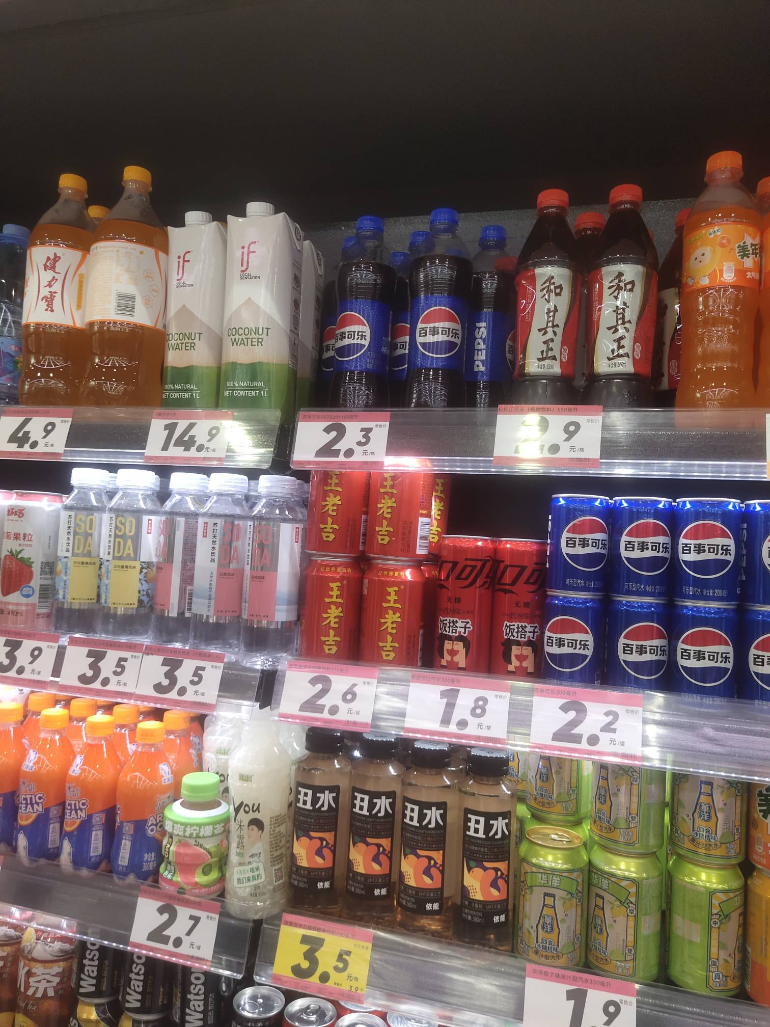 老婆大人的饮料是便宜，但排队结账的人太多，还是不买了

74 / 作者:一路向前8 / 