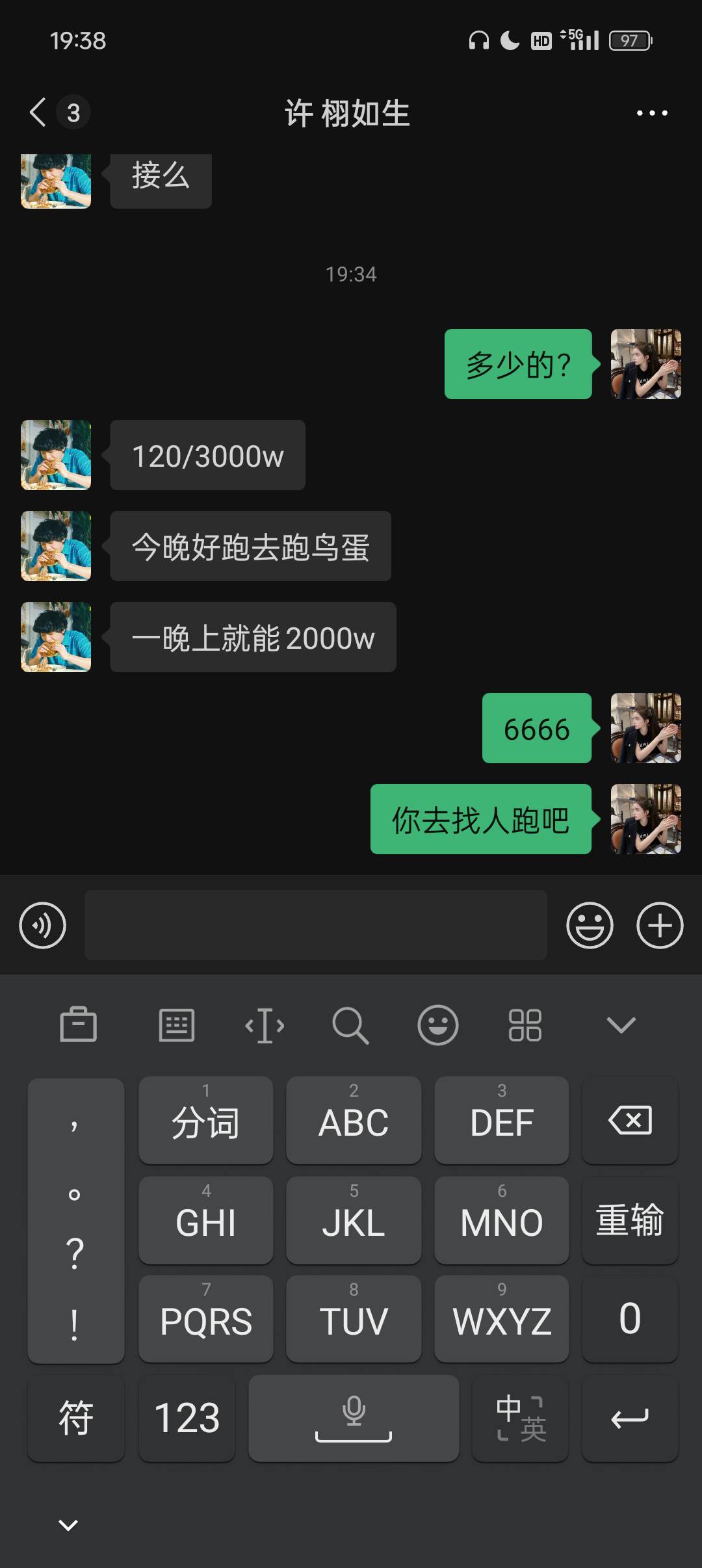 这个比之前45一千万没跑，今天找我40一千万，黑奴给他了足够的自信

41 / 作者:一加二 / 