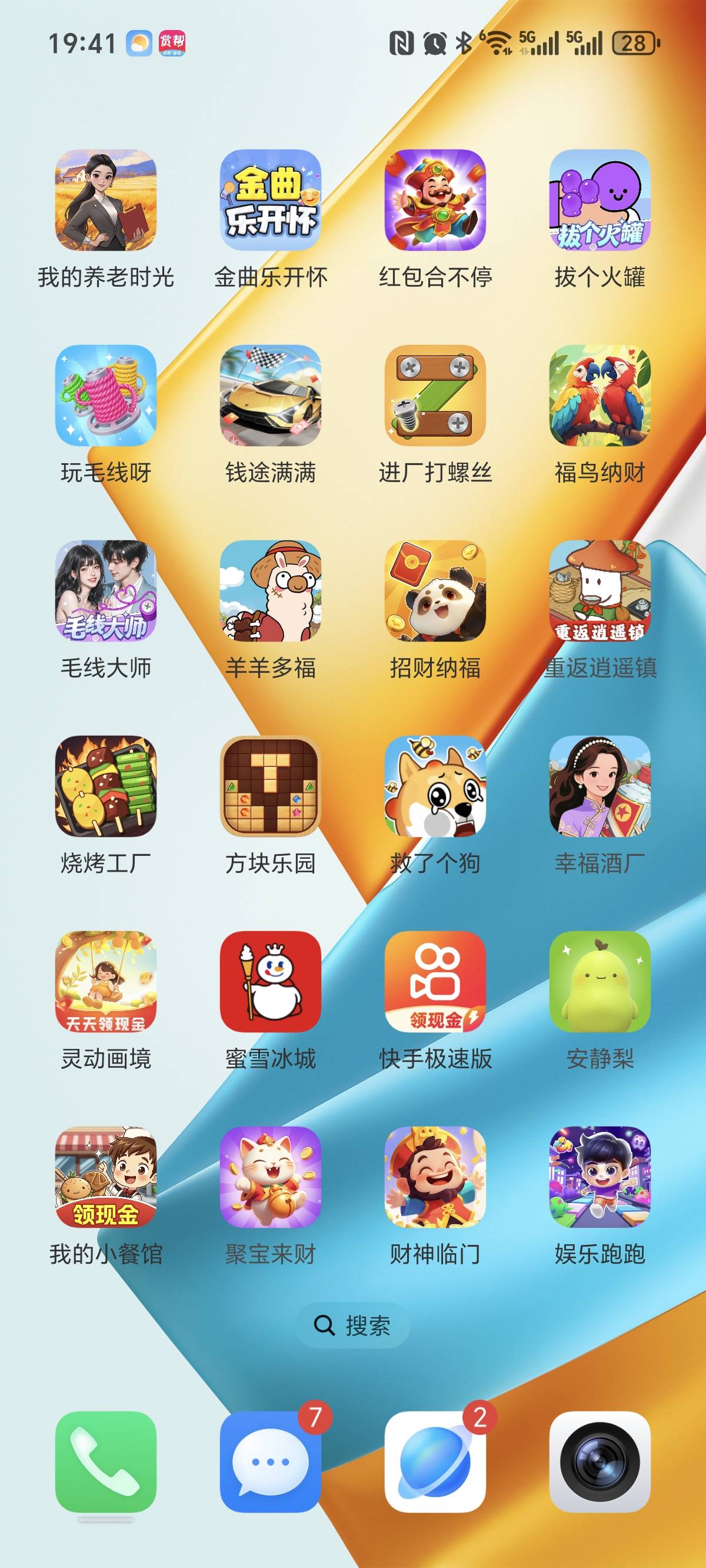 一个一块又能活一天

16 / 作者:亳州板面。 / 