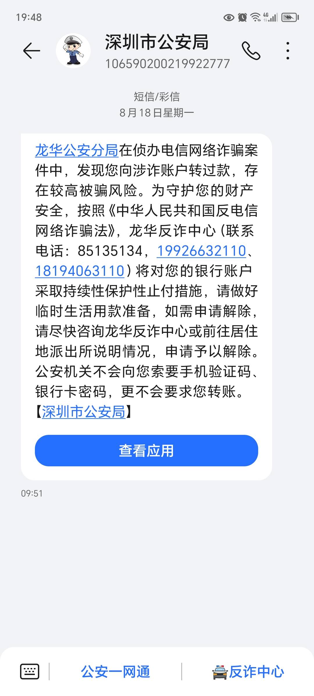 天塌了，48小时又48小时，反复48小时


72 / 作者:东莞宵边大神 / 