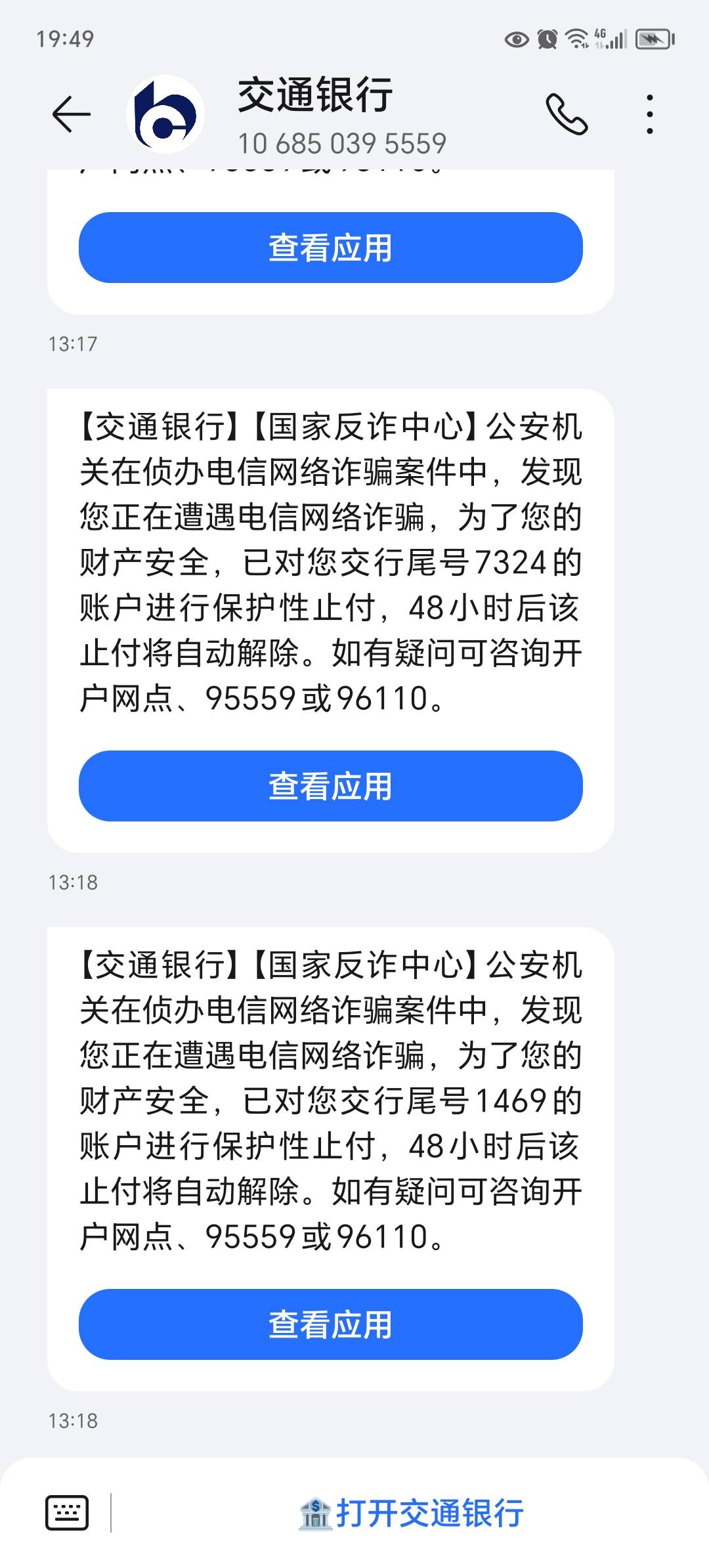 天塌了，48小时又48小时，反复48小时


74 / 作者:东莞宵边大神 / 