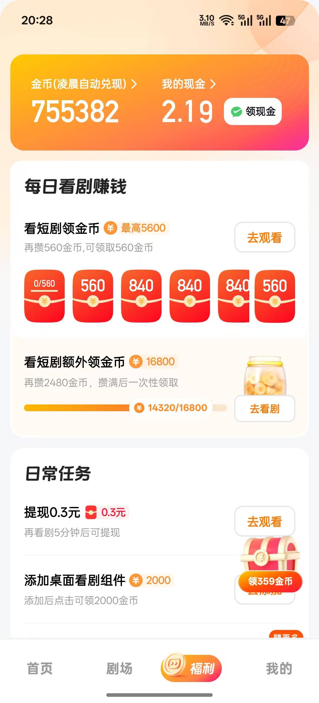 等待破0️⃣睡觉



57 / 作者:亿丰 / 