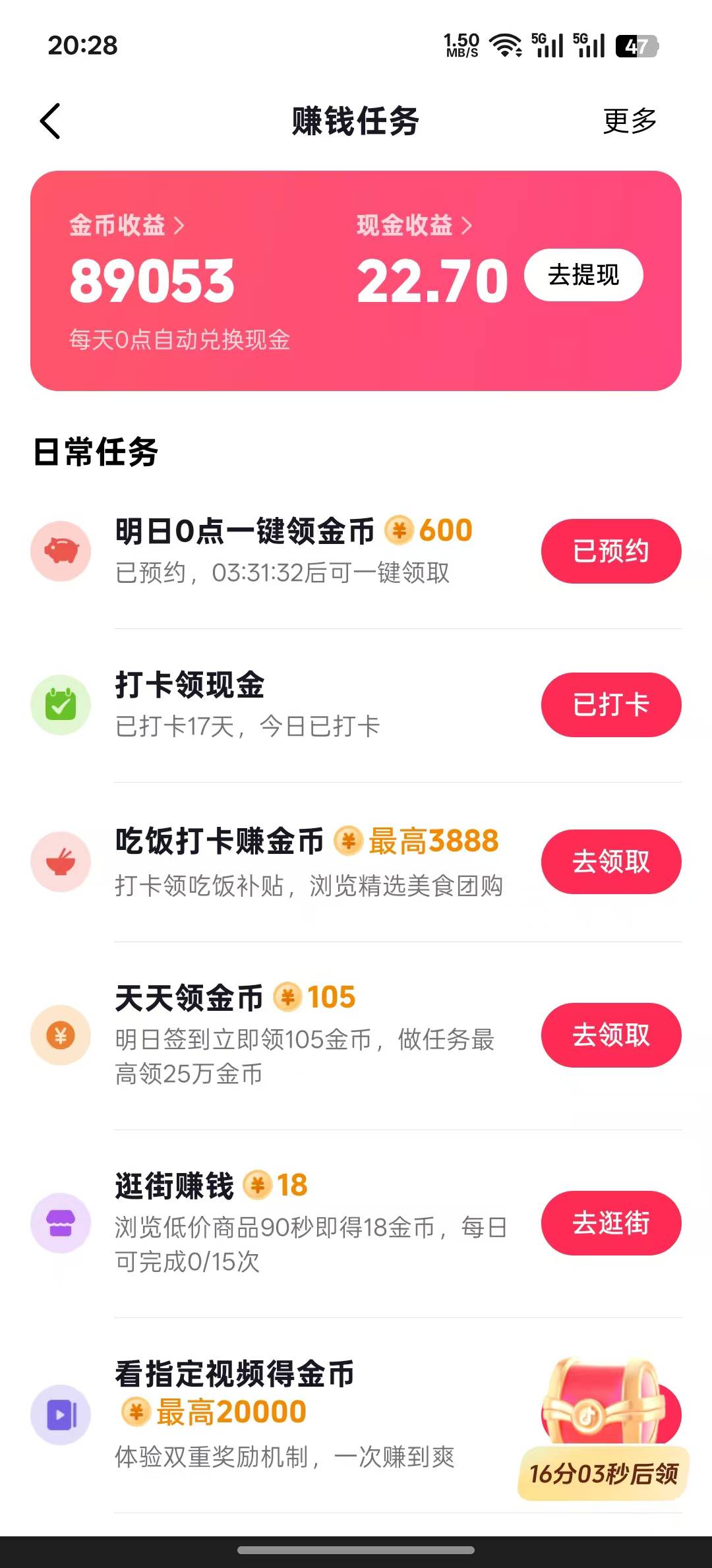 等待破0️⃣睡觉



30 / 作者:亿丰 / 