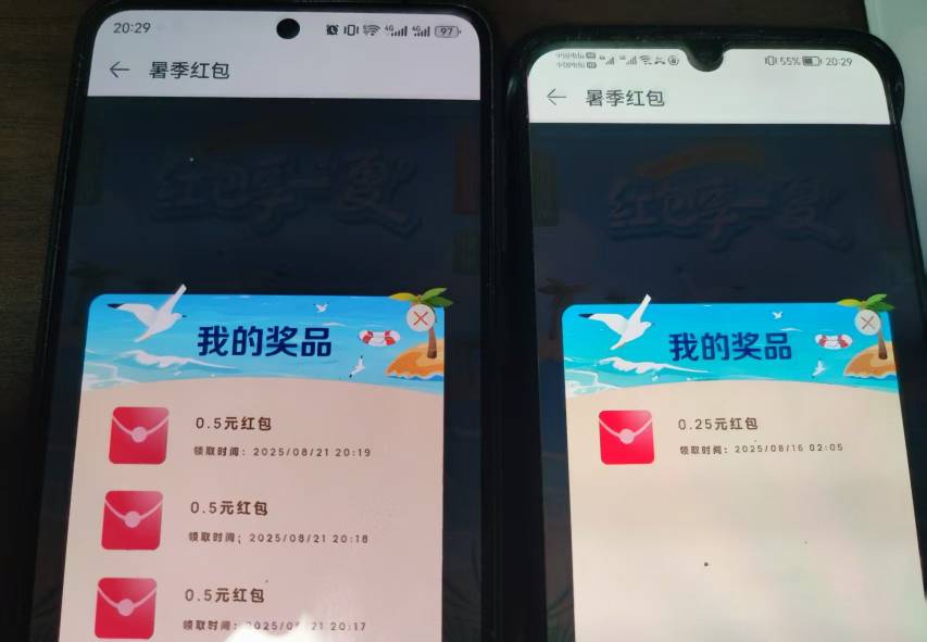 华为把这几天没领的红包全部回收了，现在黑号下载不弹红包只有白号弹
0 / 作者:流离~ / 
