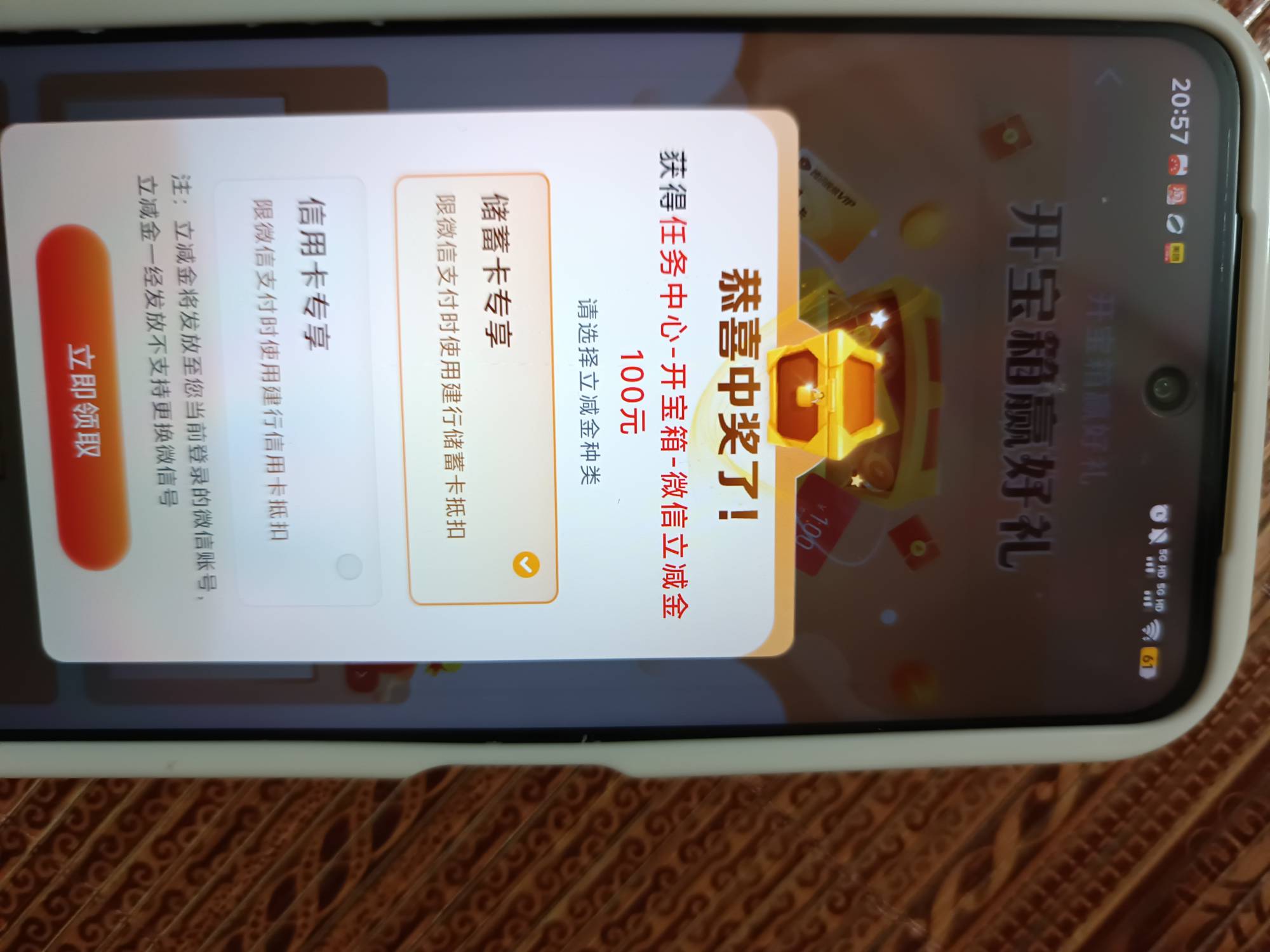 刚刚抽的，居然中了一百，不敢相信自己的眼睛

99 / 作者:来卡农撸羊毛阿 / 