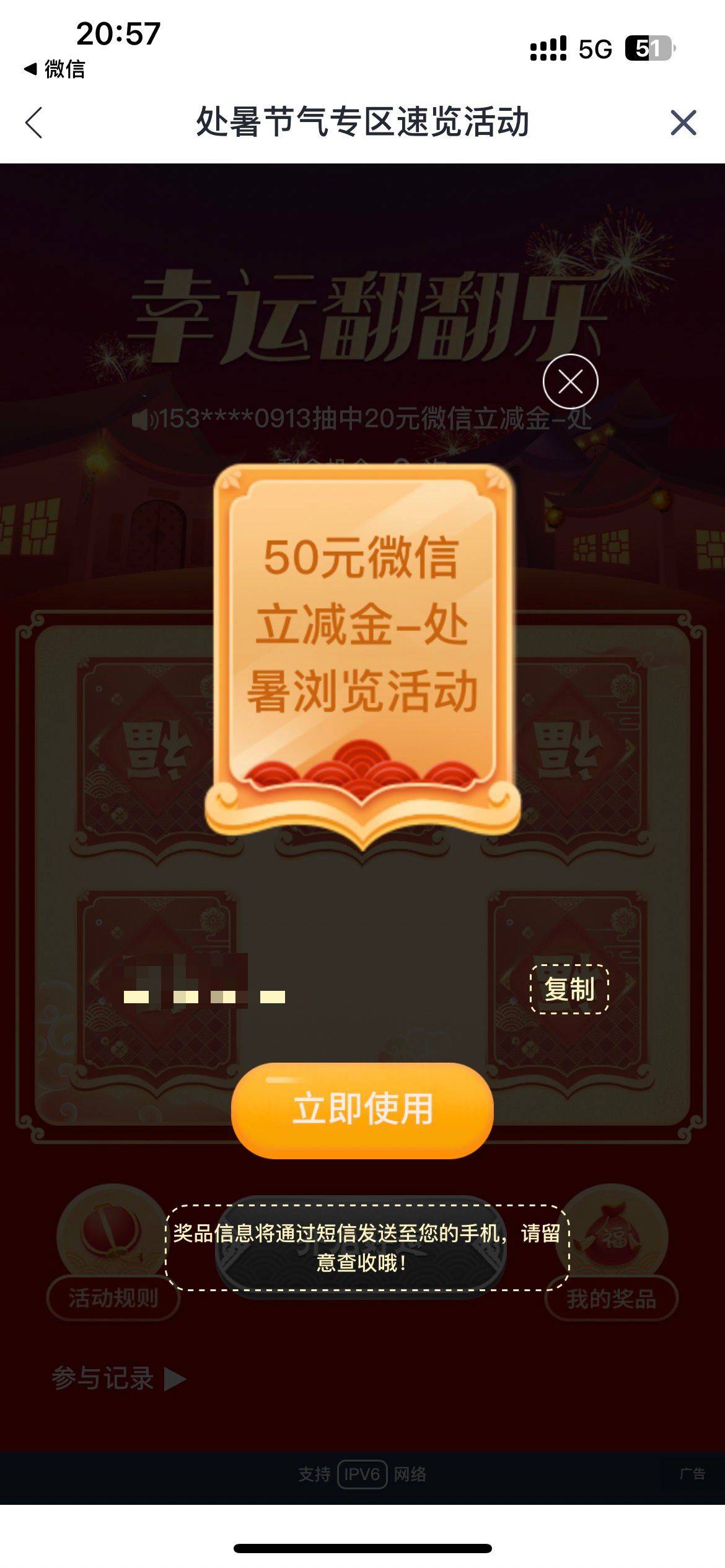 8月22日羊毛线报总结合集21 / 作者:忘了說晚安丶 / 