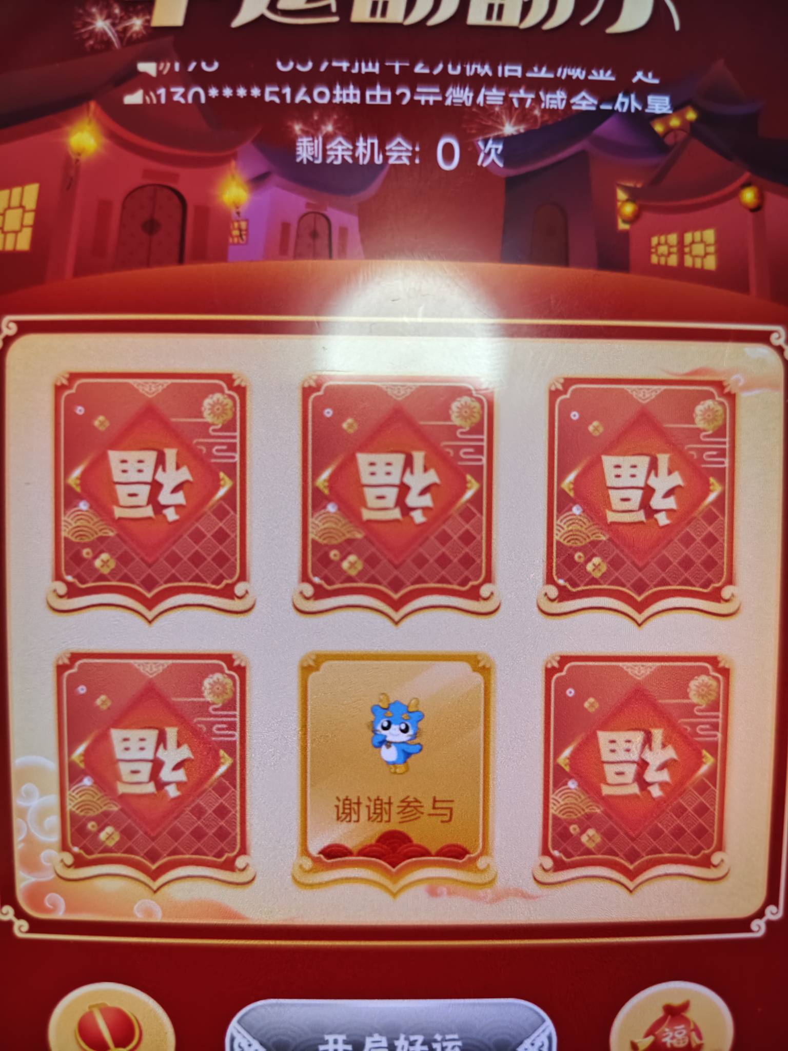 成了

28 / 作者:好HHHH / 