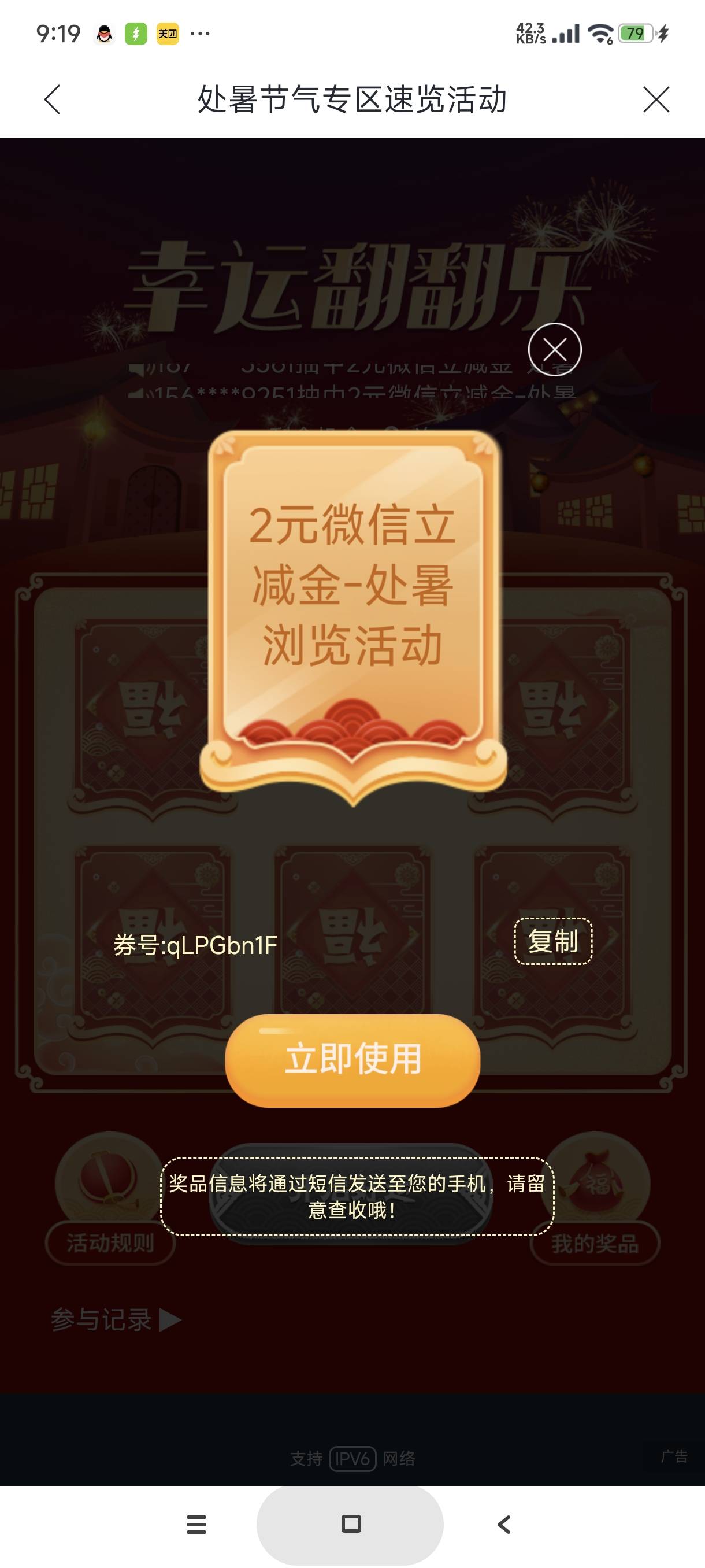 兴业低保

71 / 作者:富士山下147 / 