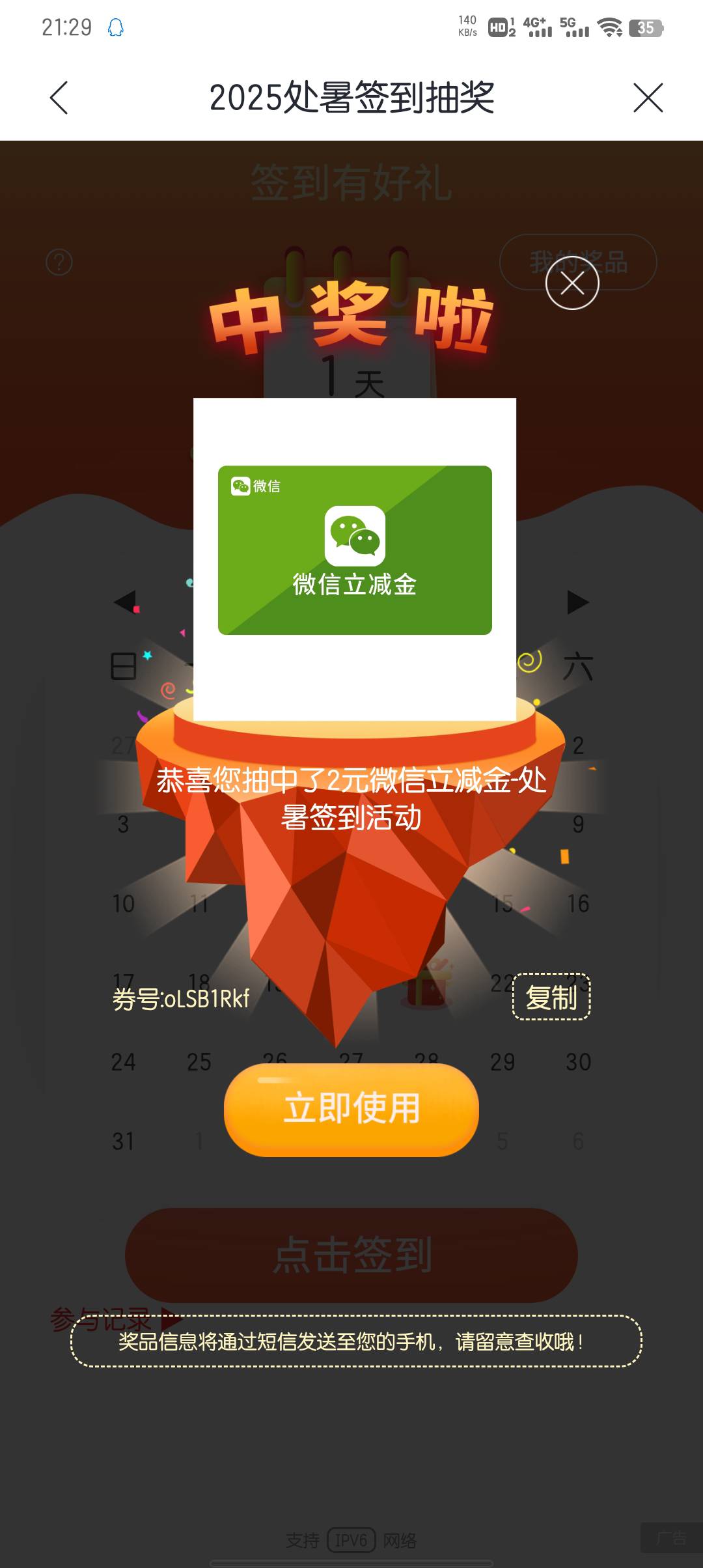低保稳如狗啊

71 / 作者:大东159 / 
