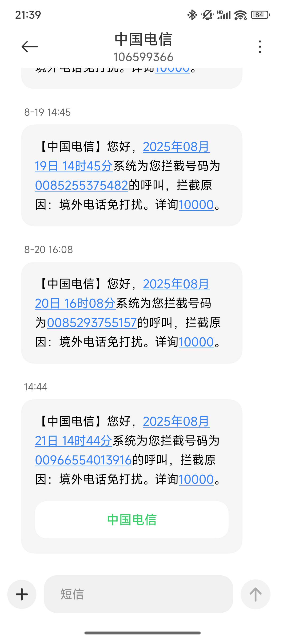 在哪里取消这个拦截

17 / 作者:取个啥啊 / 