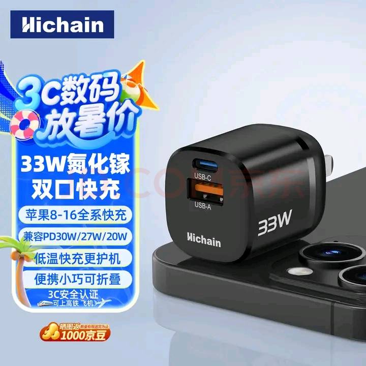 老哥们，上次平安证券抽奖中的倍思充电宝，不能直接用，还要配带c口的充电头，手机型65 / 作者:好又来 / 