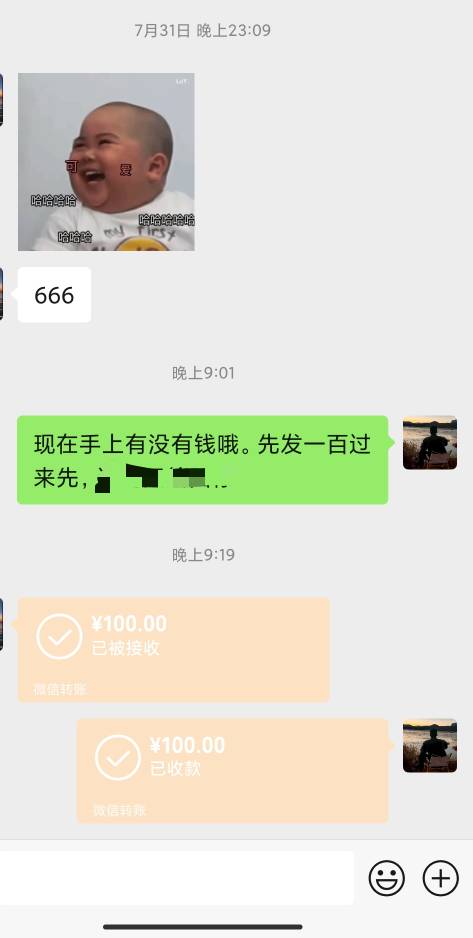 心酸心酸的，还剩几十块，明天还能花一天


10 / 作者:卡农派大星 / 