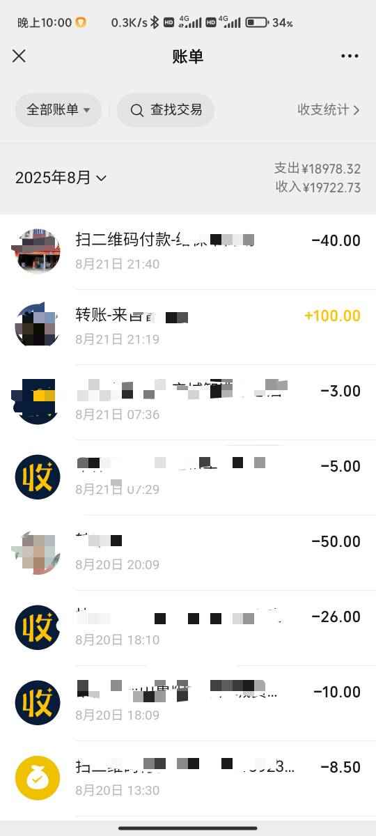 心酸心酸的，还剩几十块，明天还能花一天


76 / 作者:卡农派大星 / 