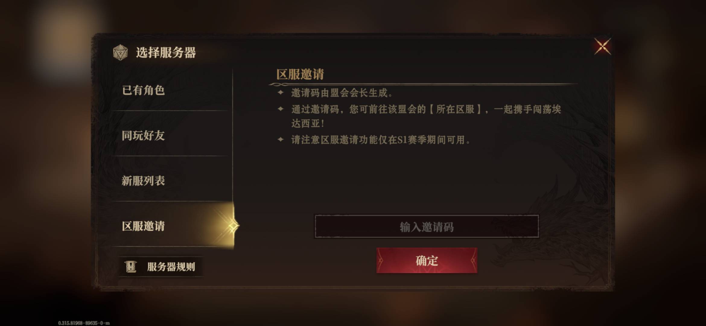 老哥们来个龙息老区邀请码

35 / 作者:匿墨 / 