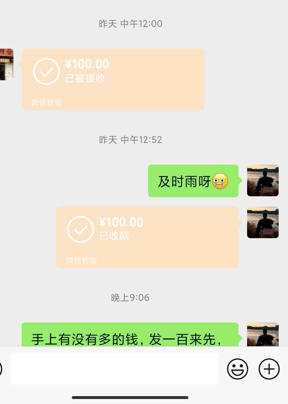 几百个好友，几乎都借过了，现在得要慢慢翻通讯录了，生怕错过一个能借给我的人




72 / 作者:卡农派大星 / 