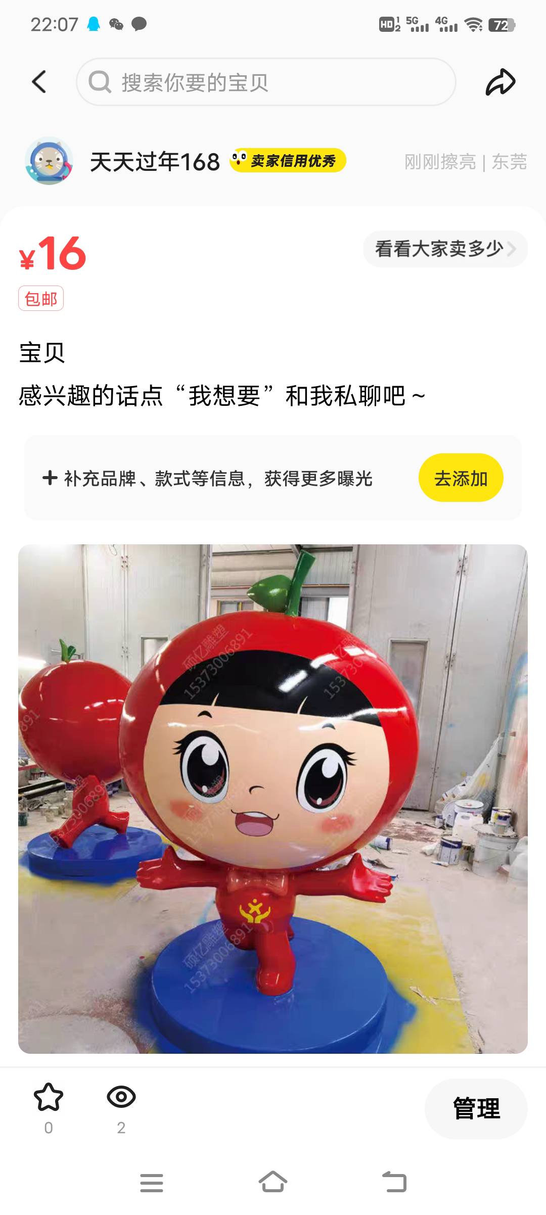 兴业20立减金，要的老哥去


49 / 作者:浪子☜ / 