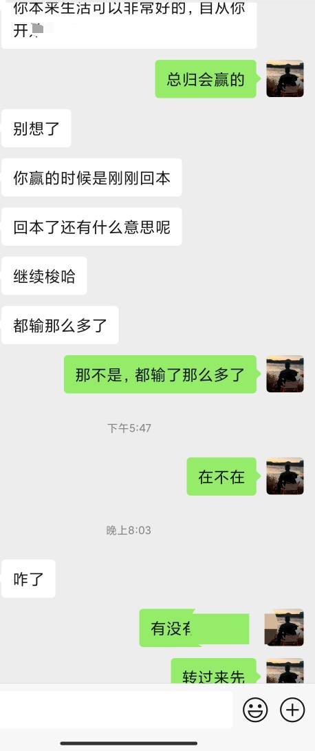 几百个好友，几乎都借过了，现在得要慢慢翻通讯录了，生怕错过一个能借给我的人




84 / 作者:卡农派大星 / 