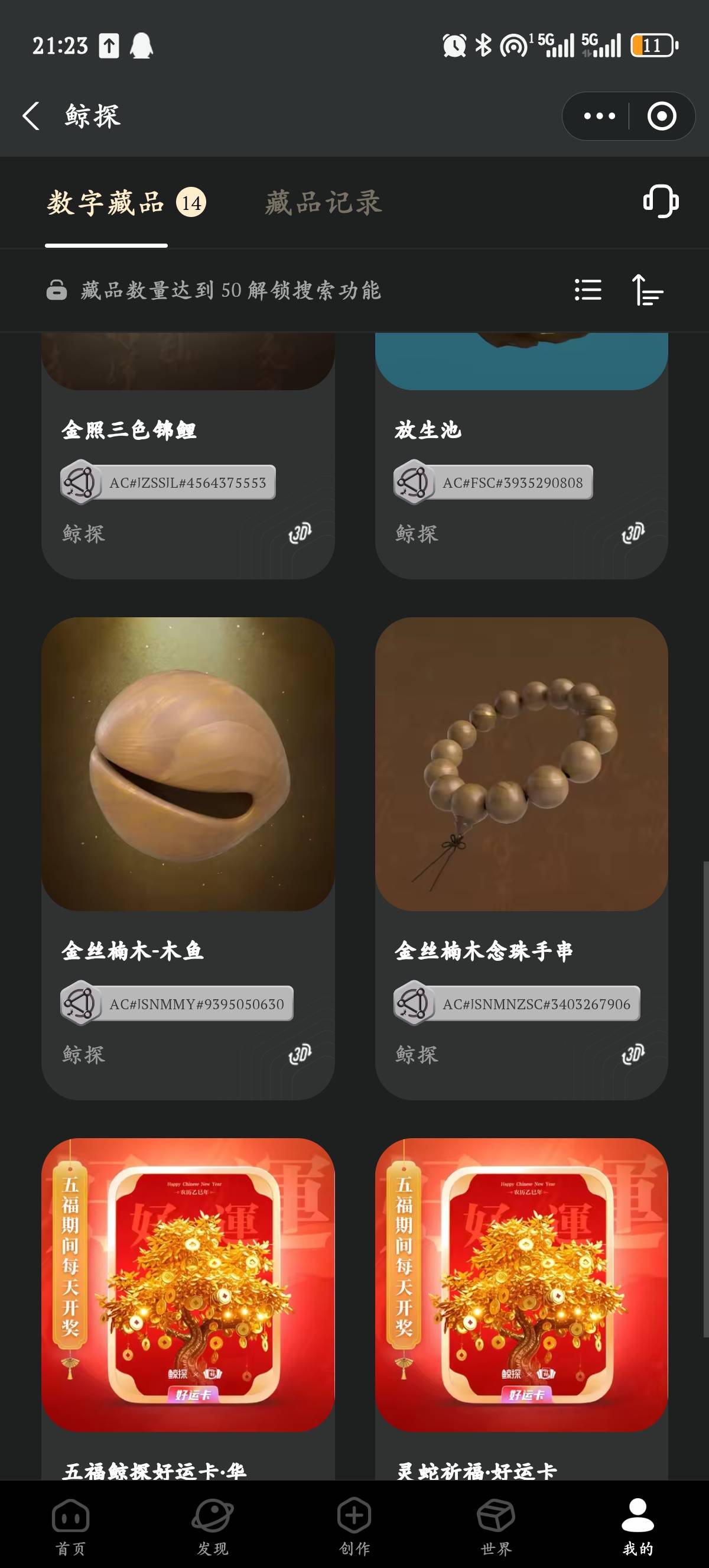 有没有值一包烟的，看得眼睛花




23 / 作者:1我们 / 