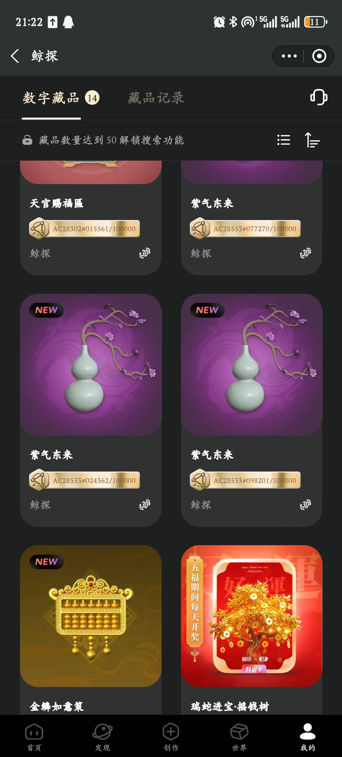 有没有值一包烟的，看得眼睛花




0 / 作者:1我们 / 