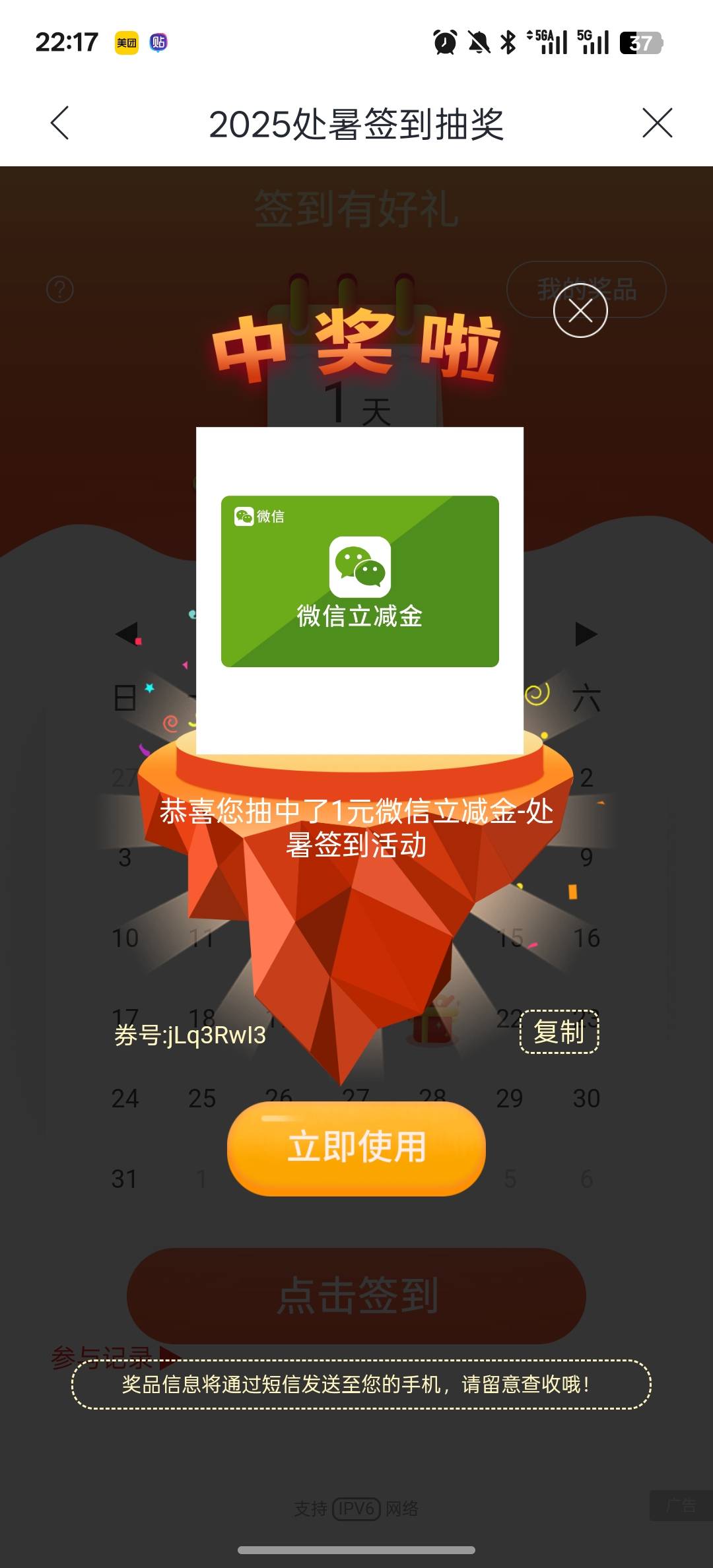 永远一毛

39 / 作者:卡农大懒叫 / 