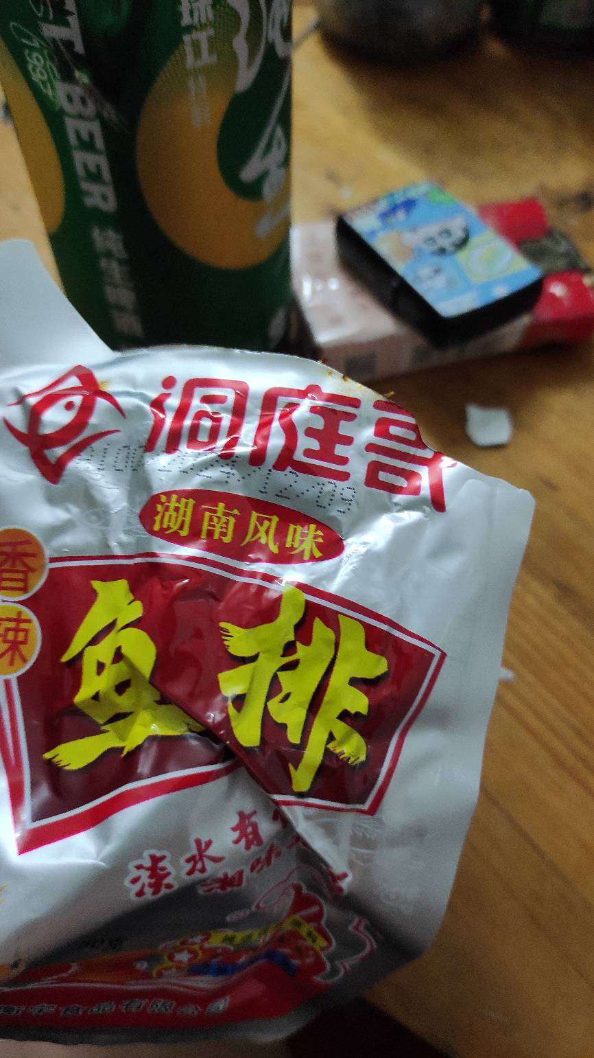 这个鱼排好辣啊，老哥们吃过没有。

36 / 作者:卡农派大星 / 